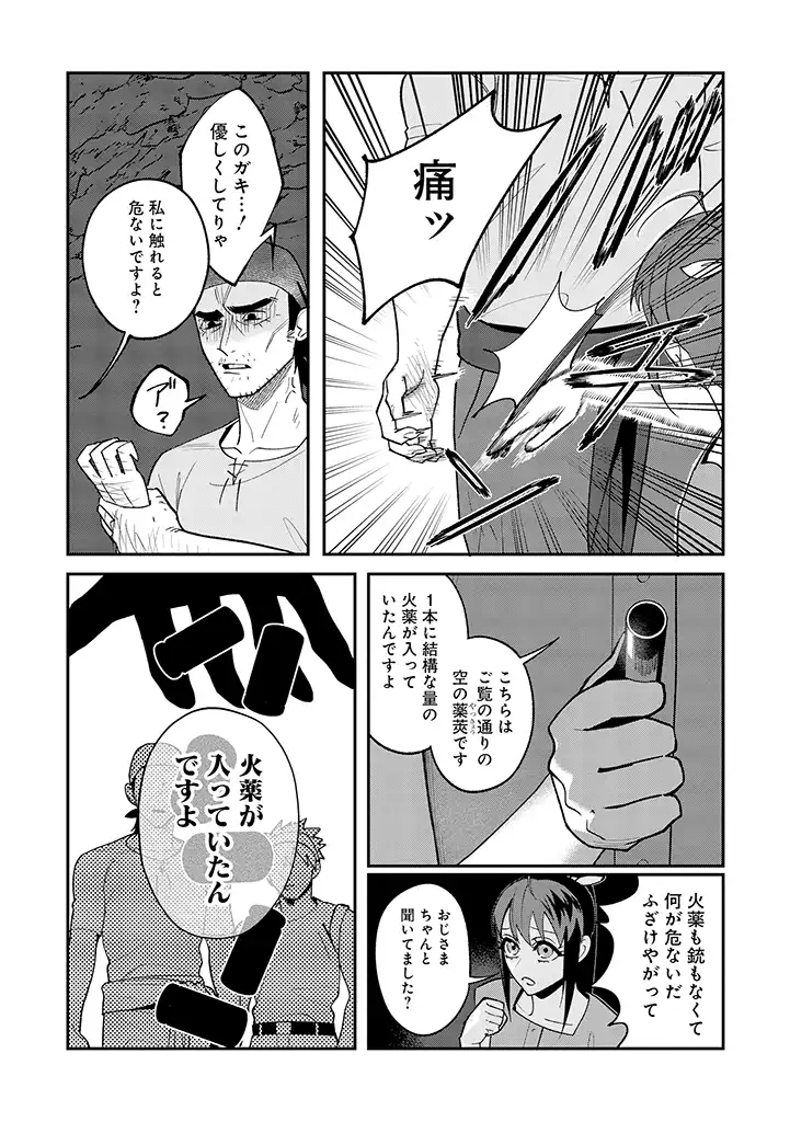 P26