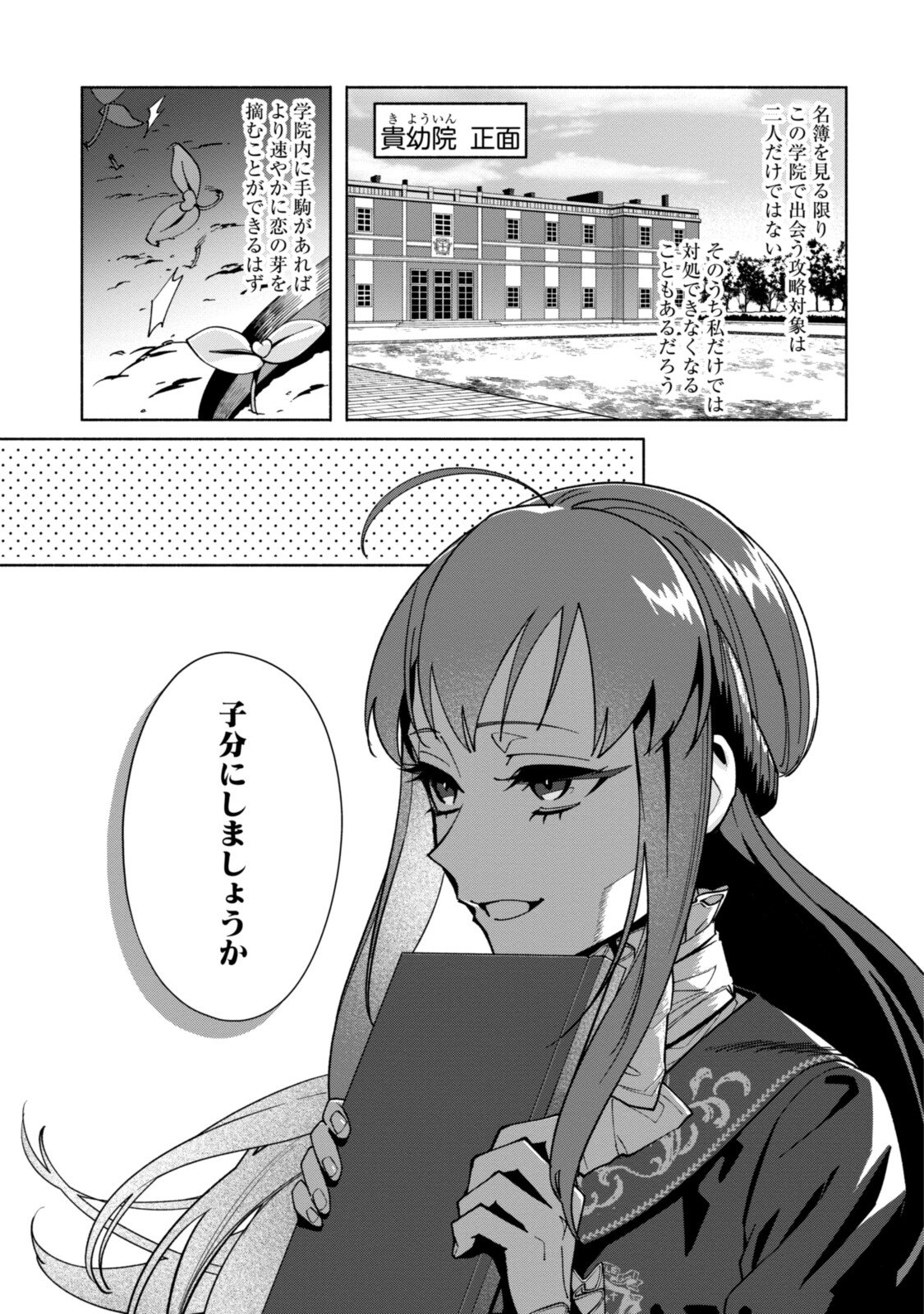 P20