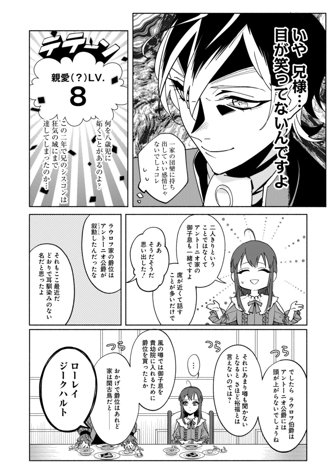 P24