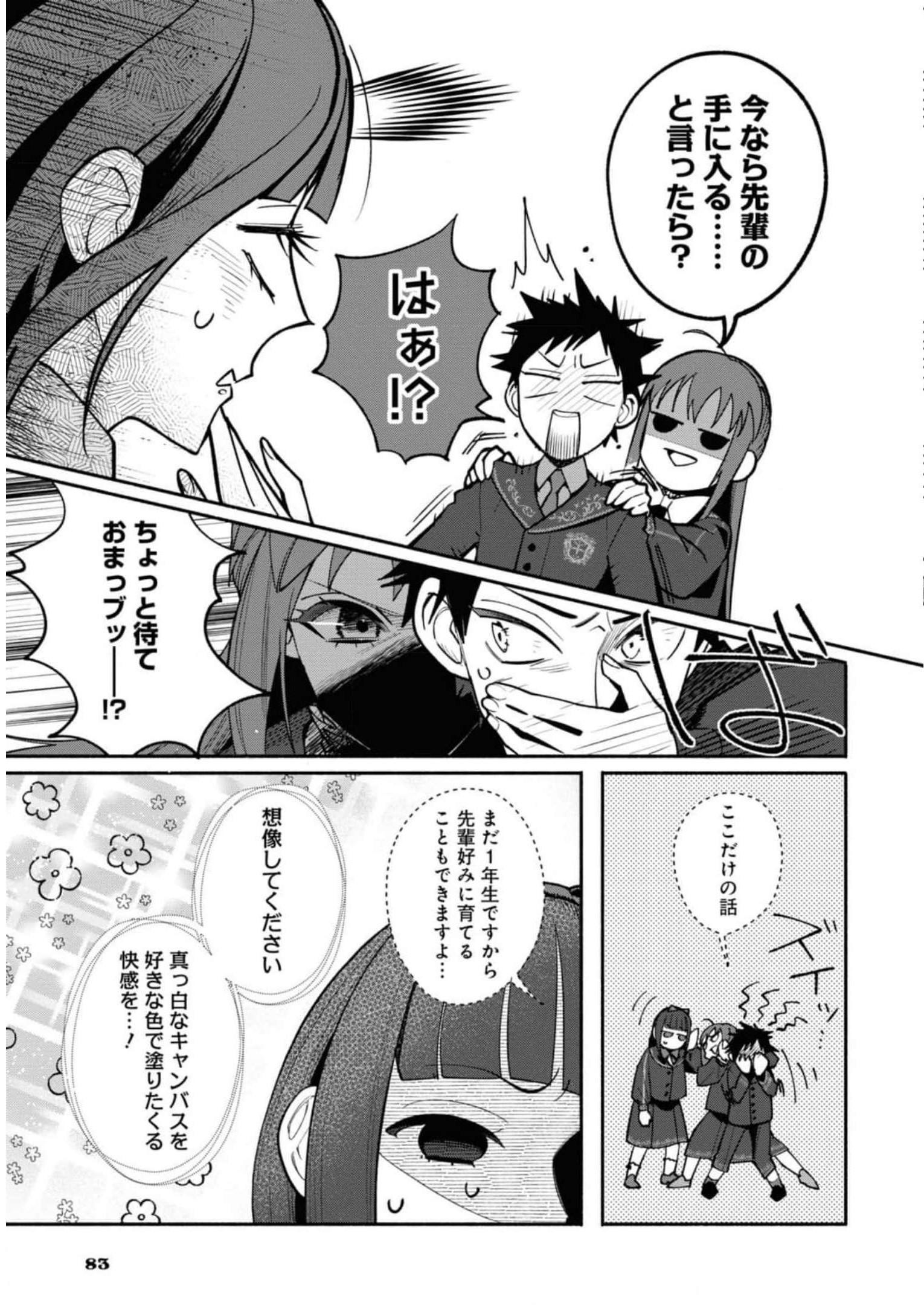 P23