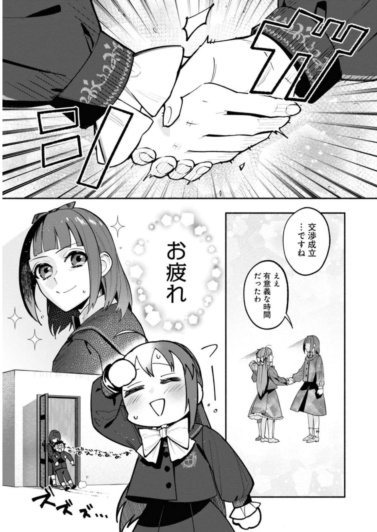 P25