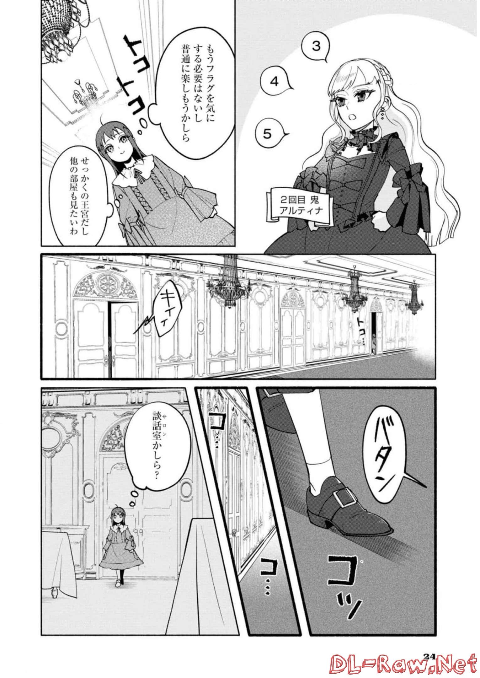 P22