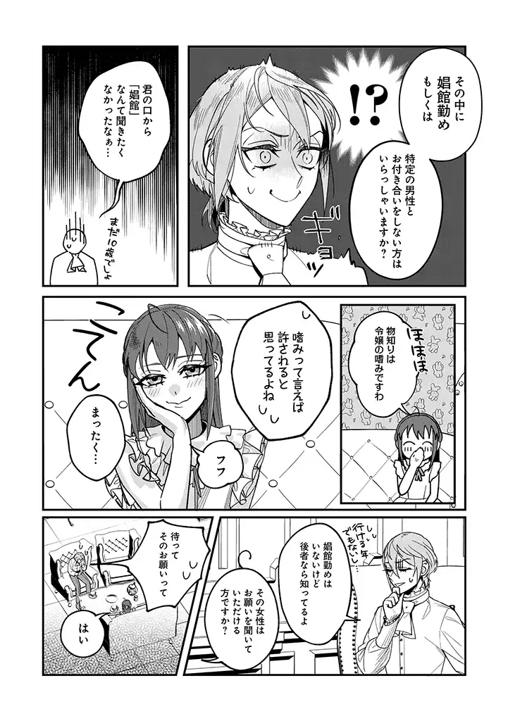 P10