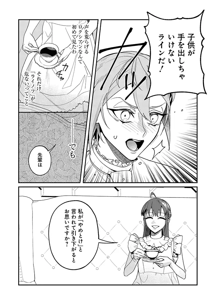 P12