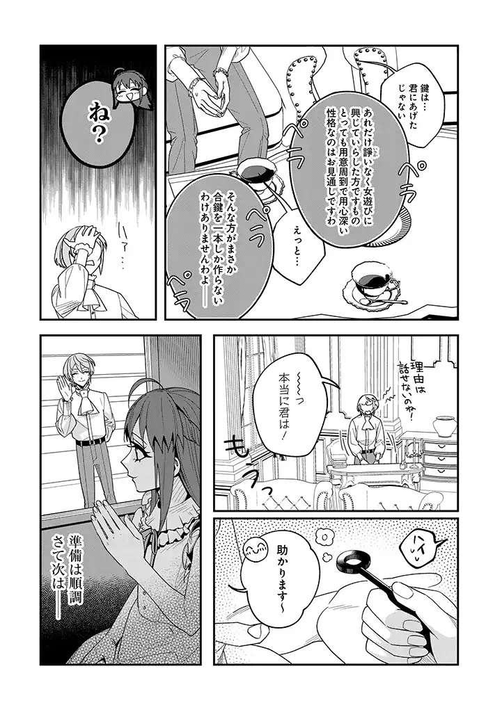 P15