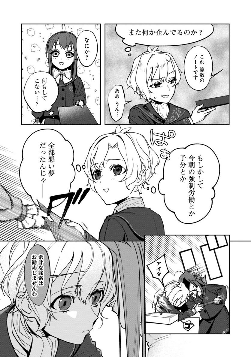P5