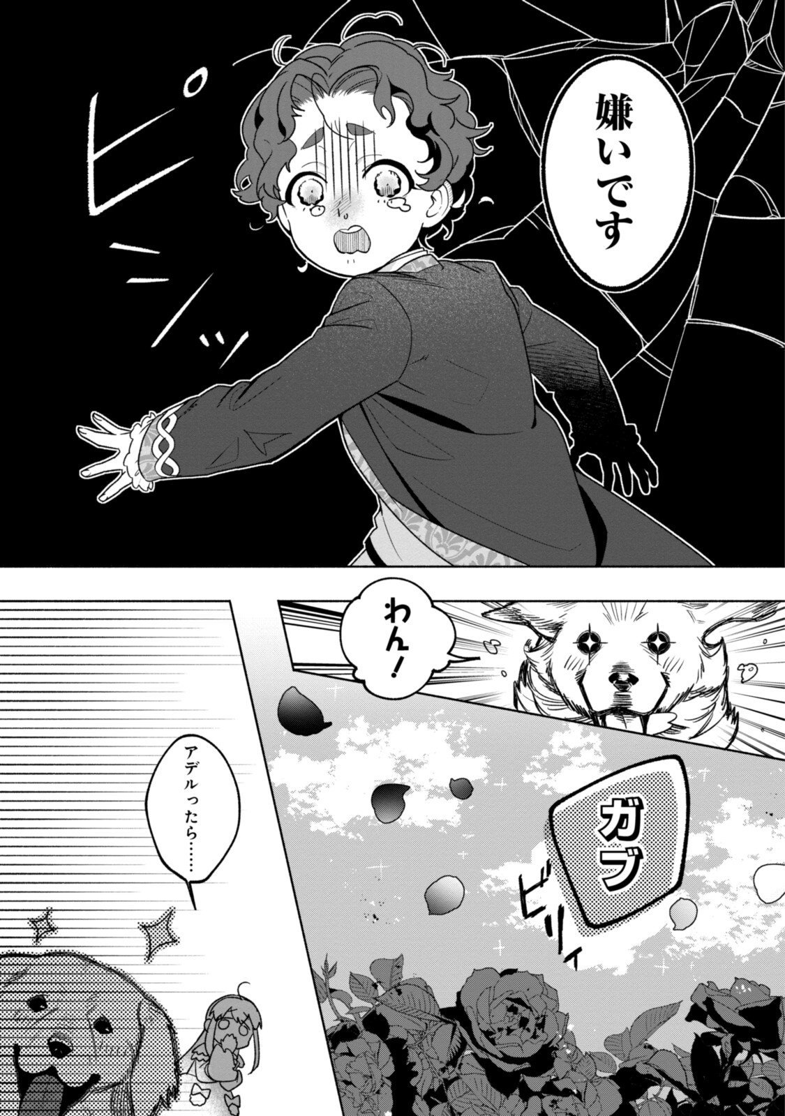 P32