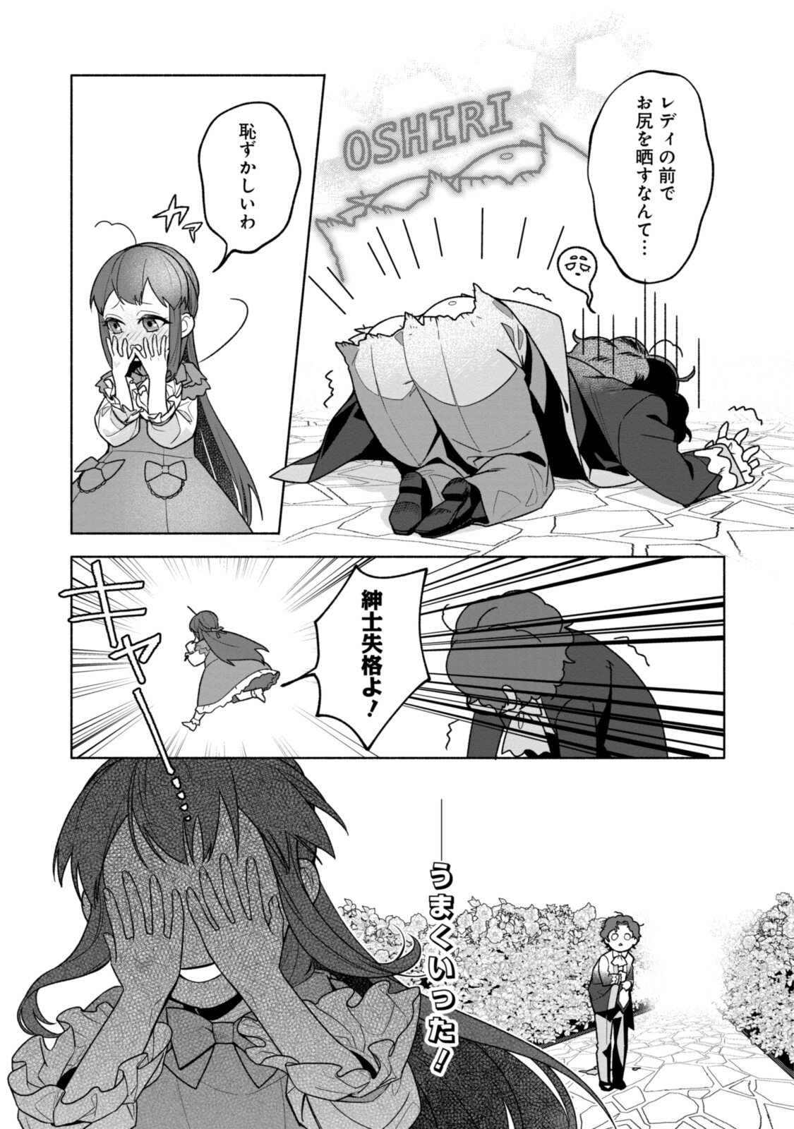 P33