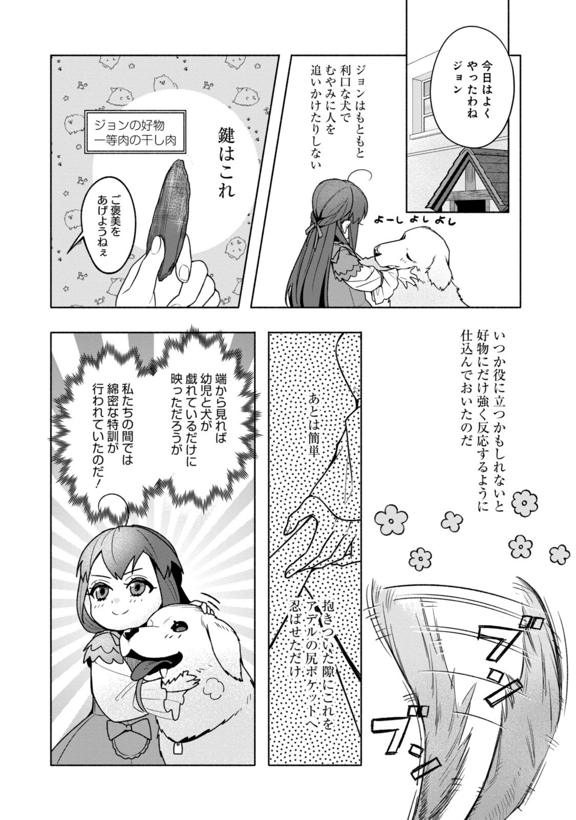 P34