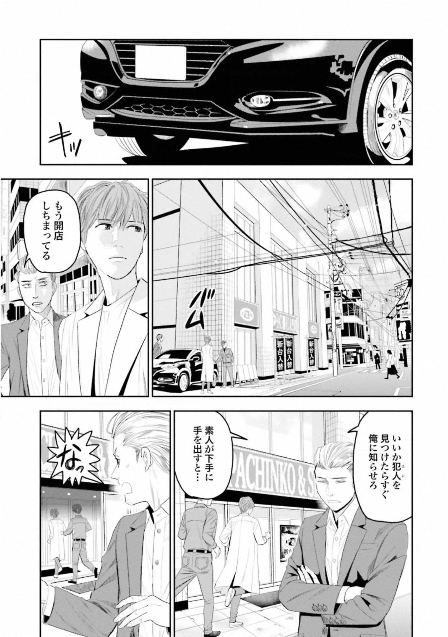 P21