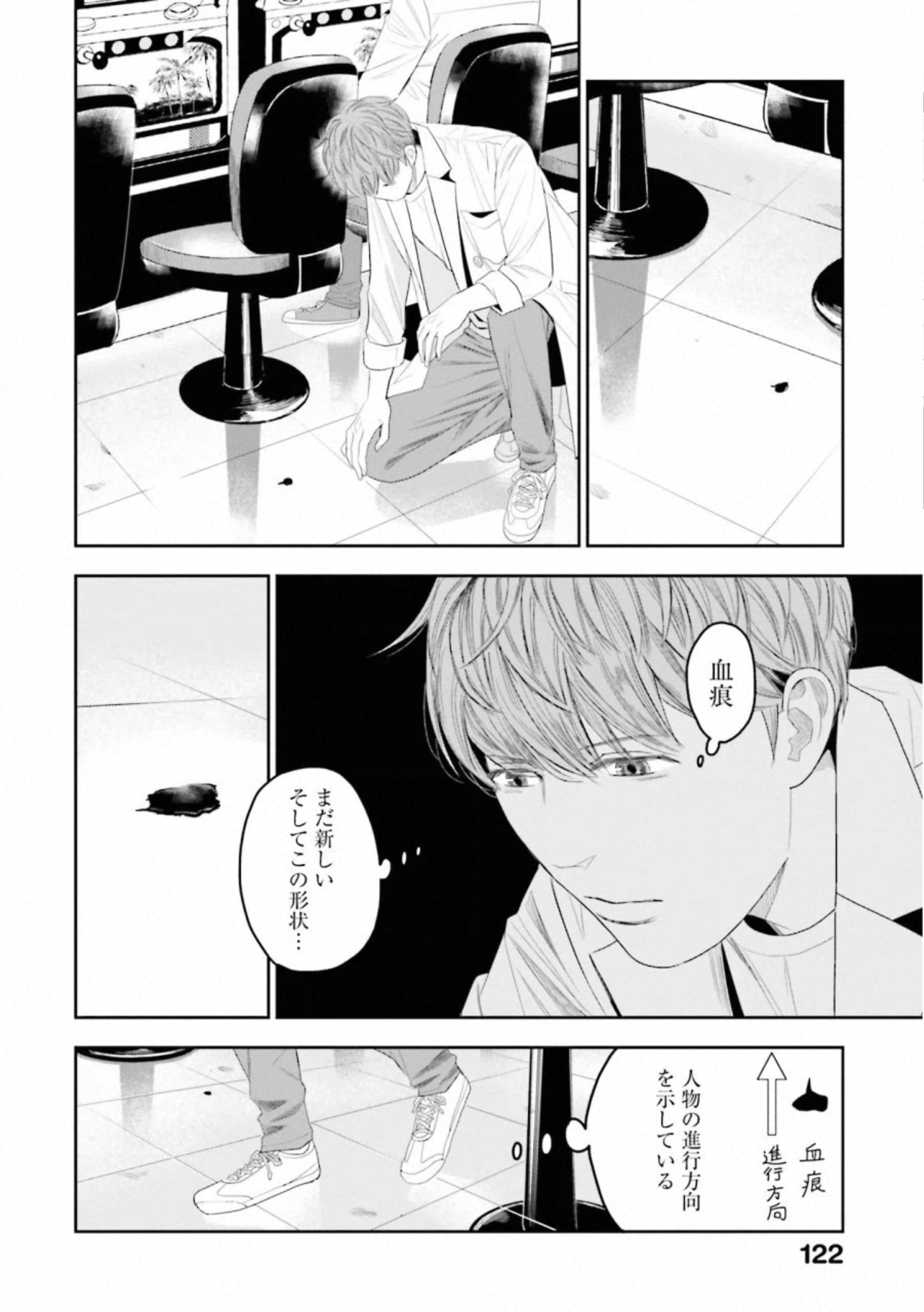 P26