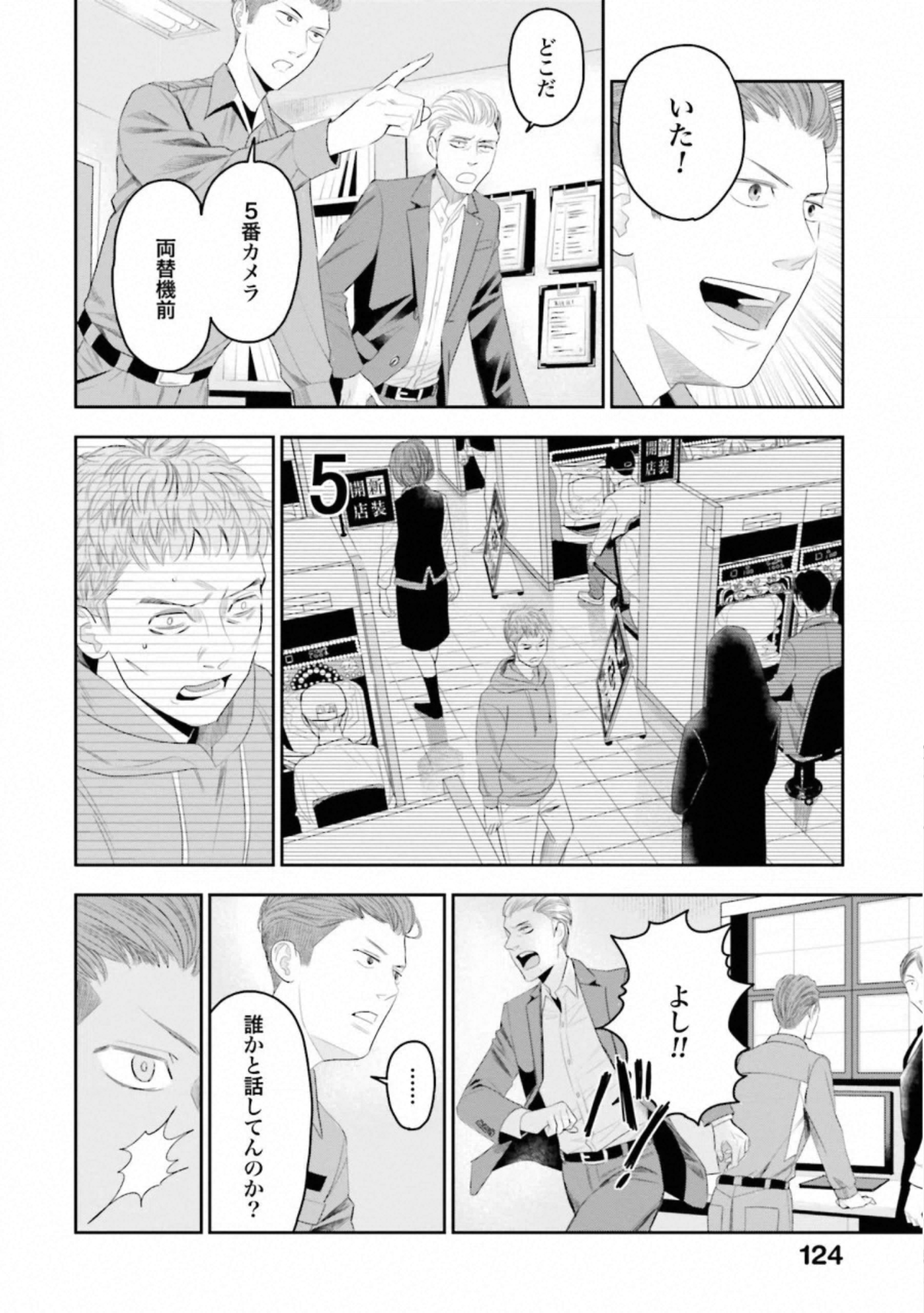 P28