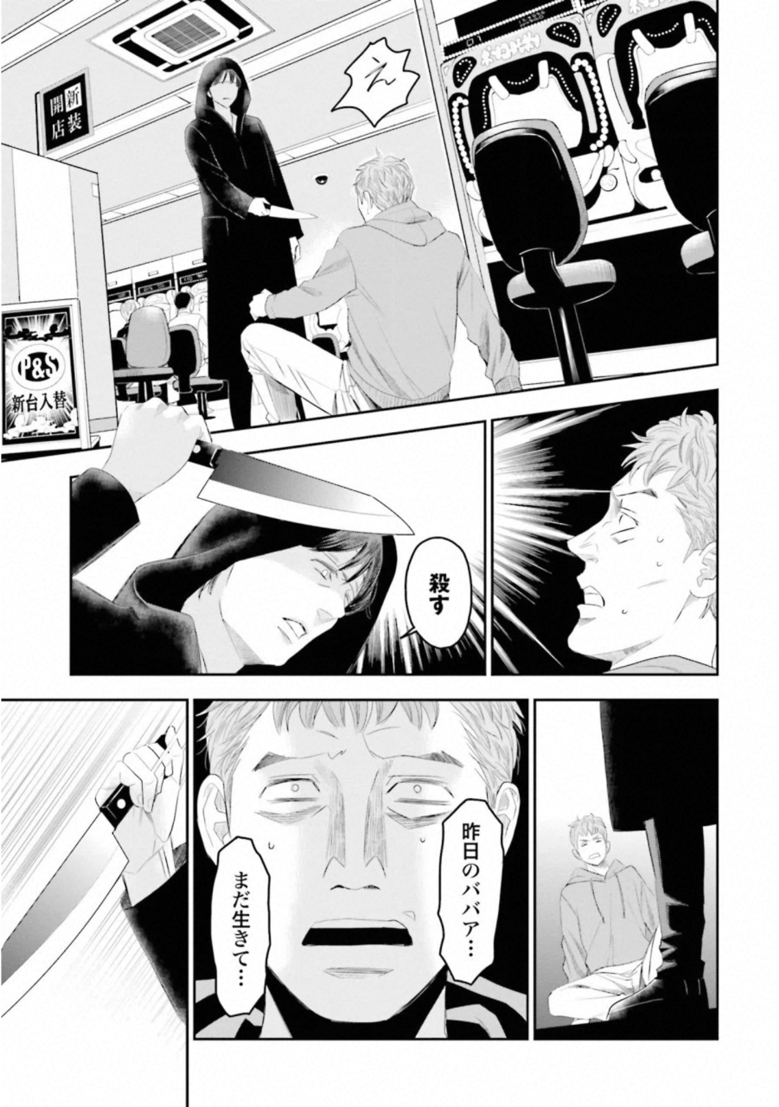 P29