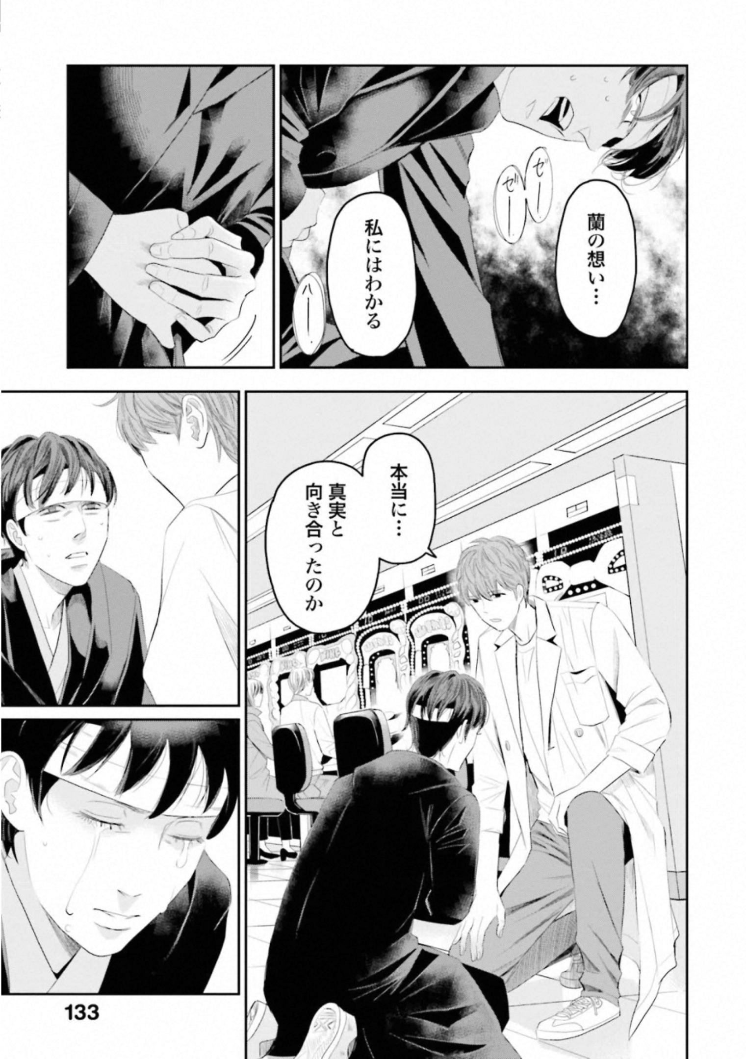 P37