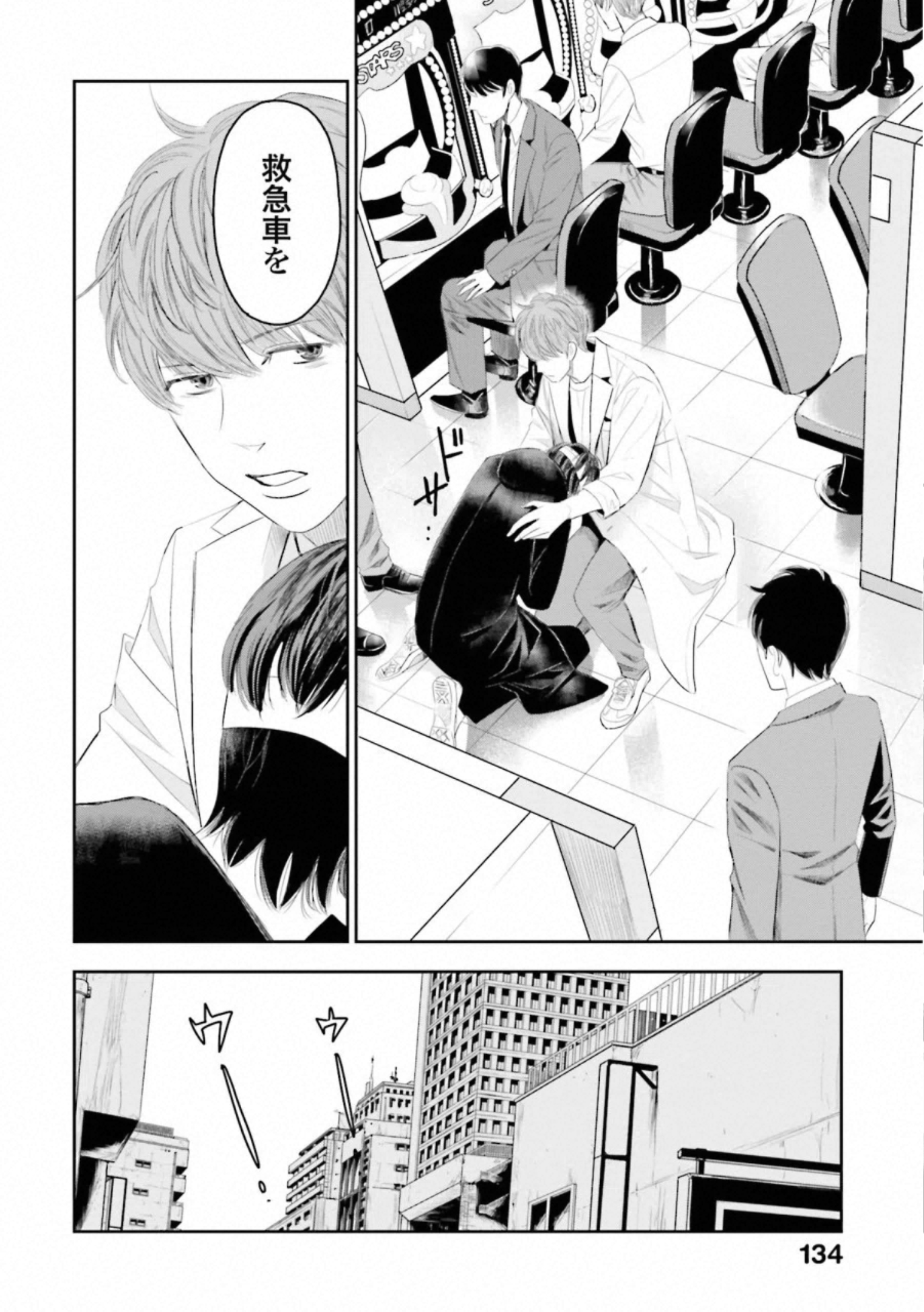 P38
