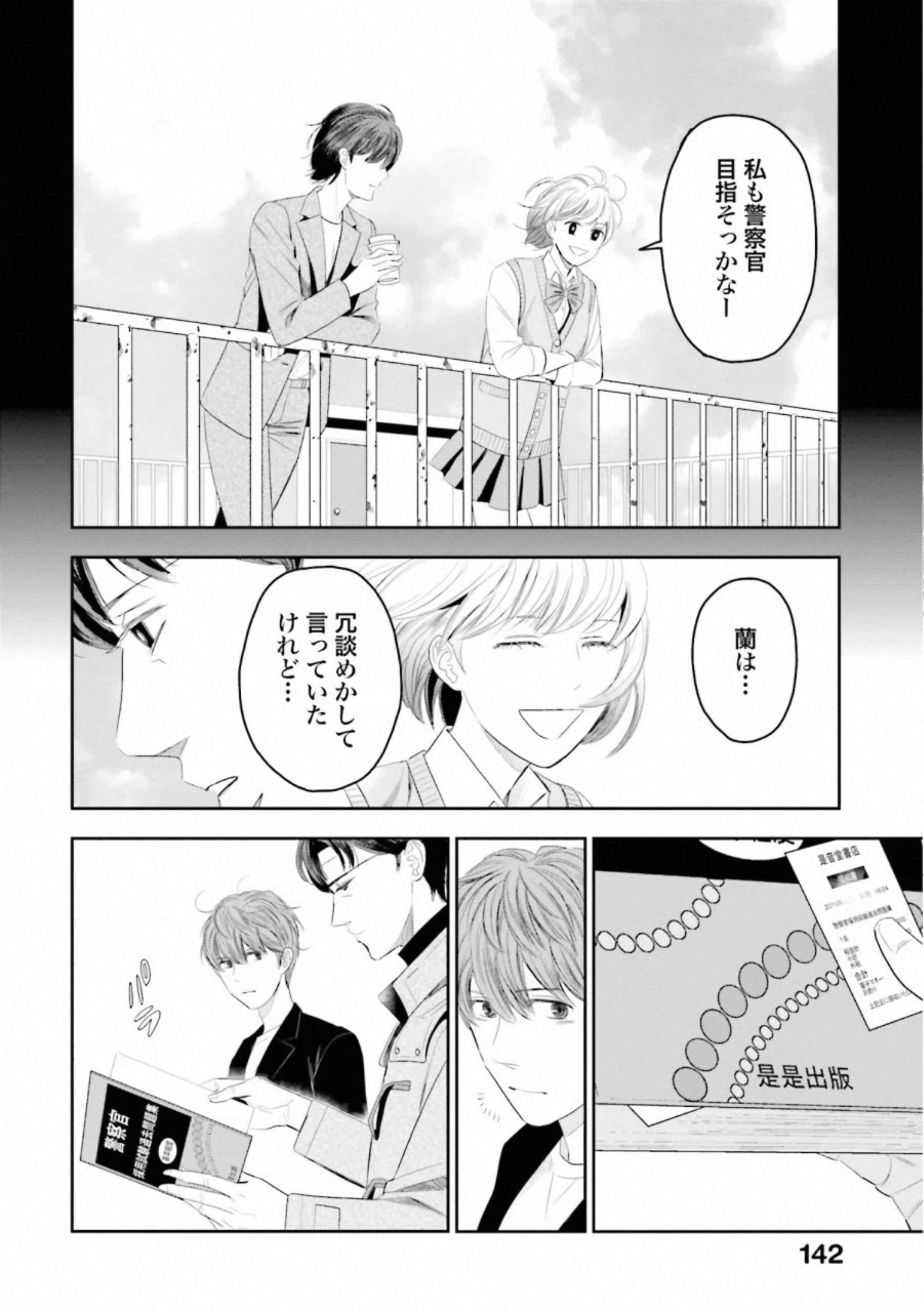 P46