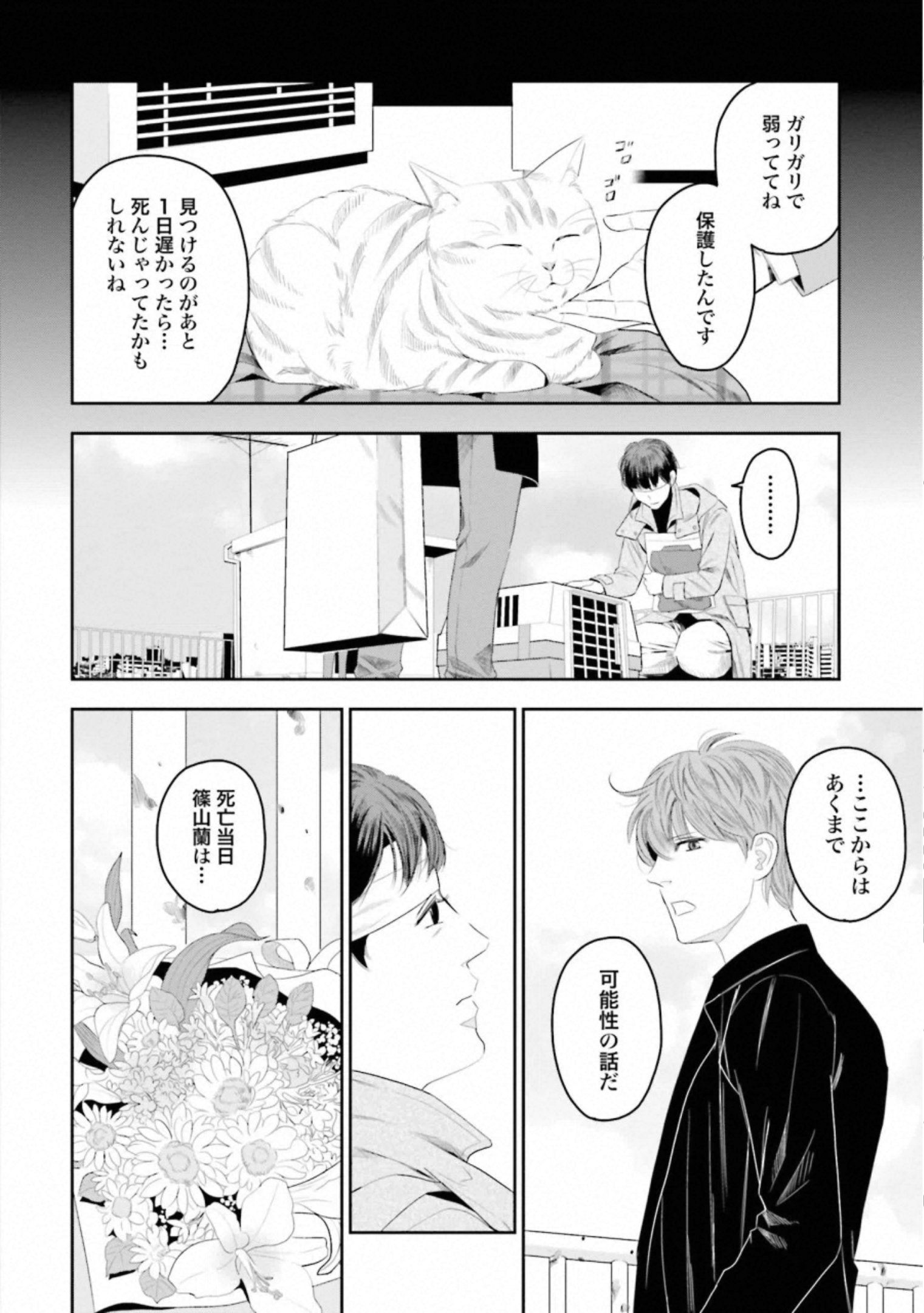P52