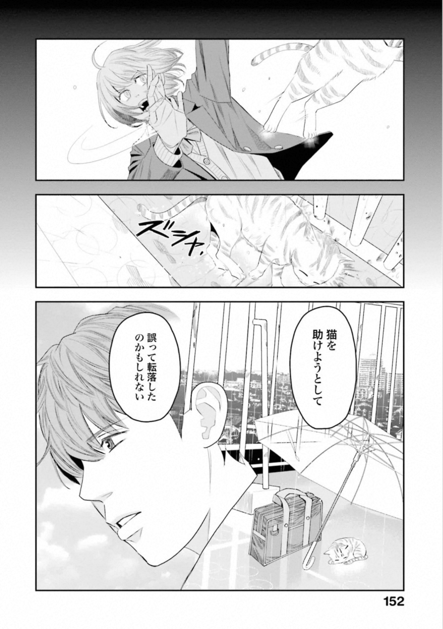 P56