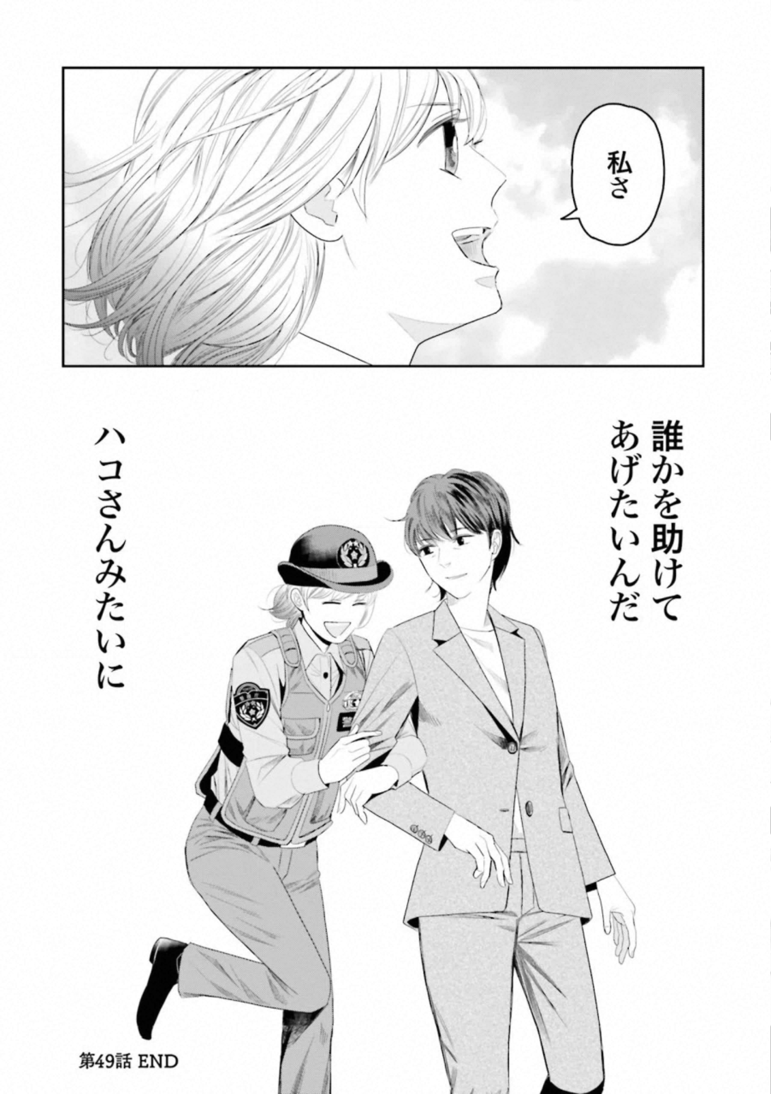 P60