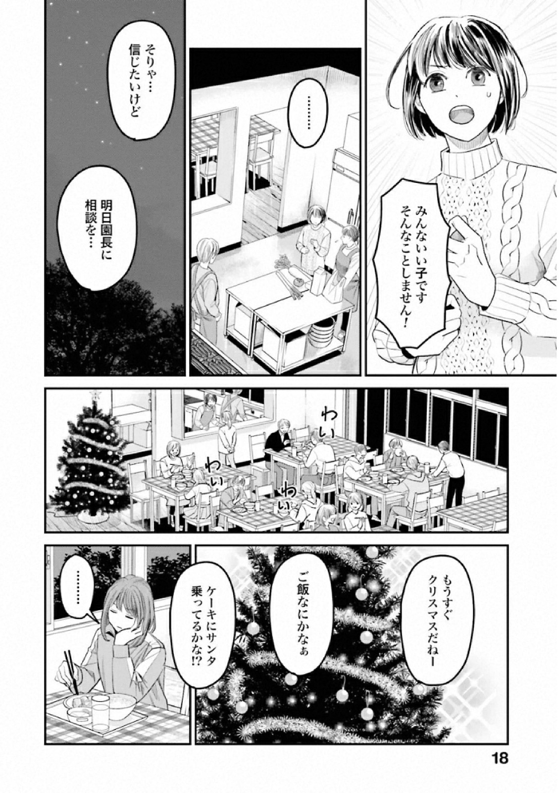 P16