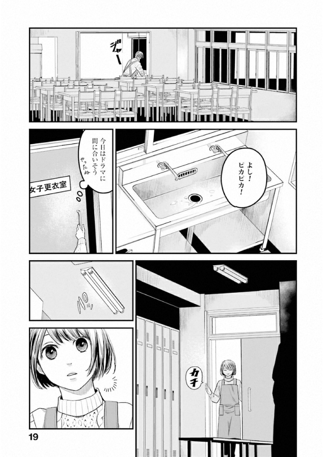 P17