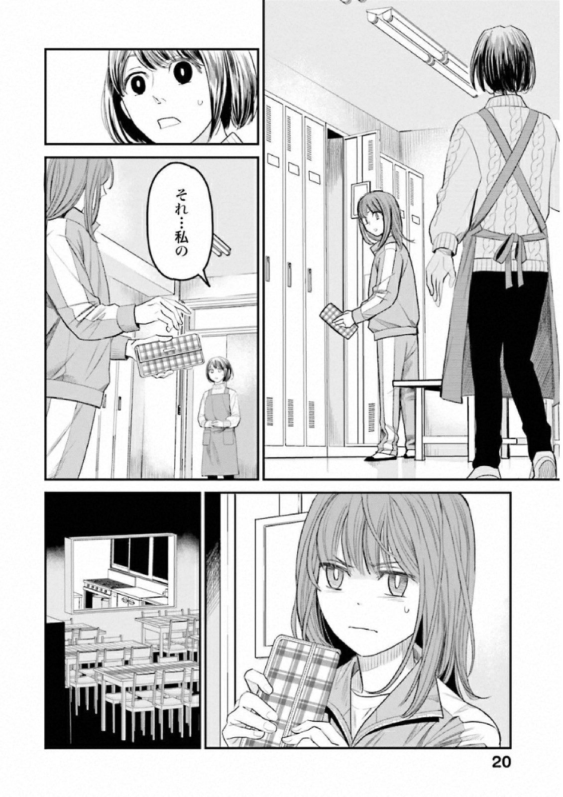 P18