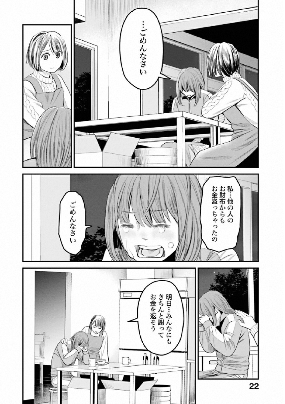 P20