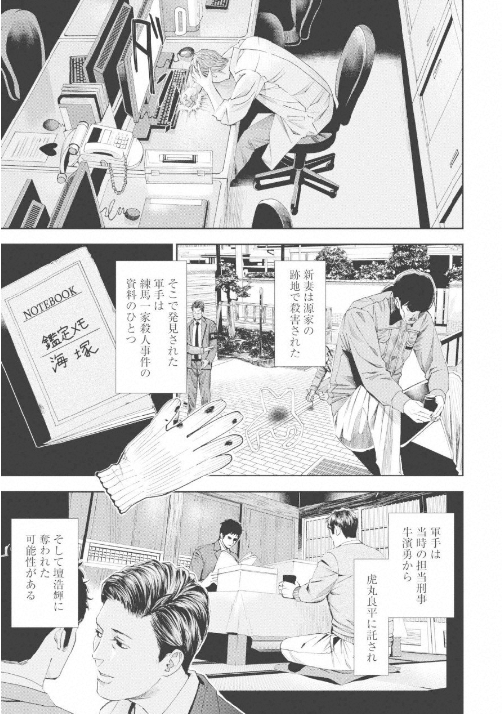 P19