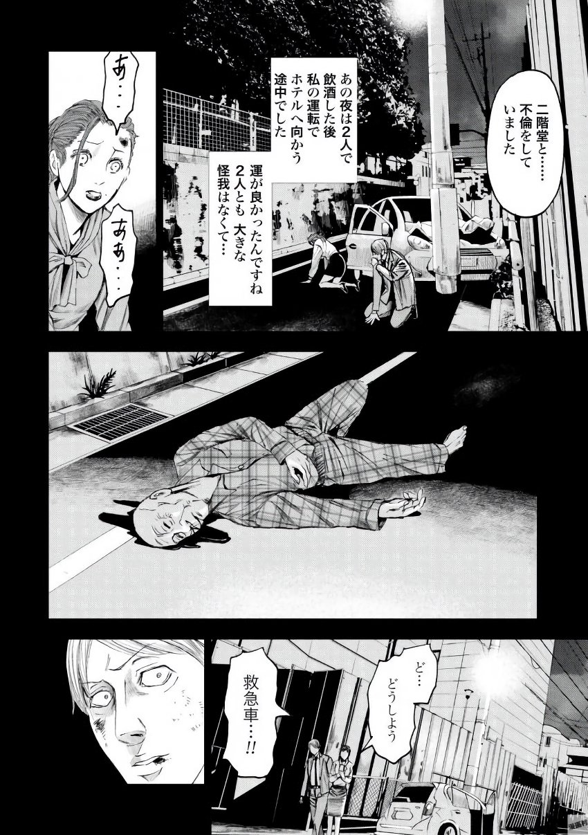 P28