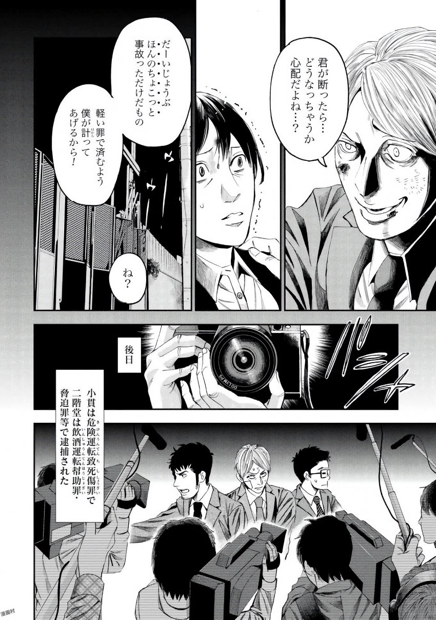 P34