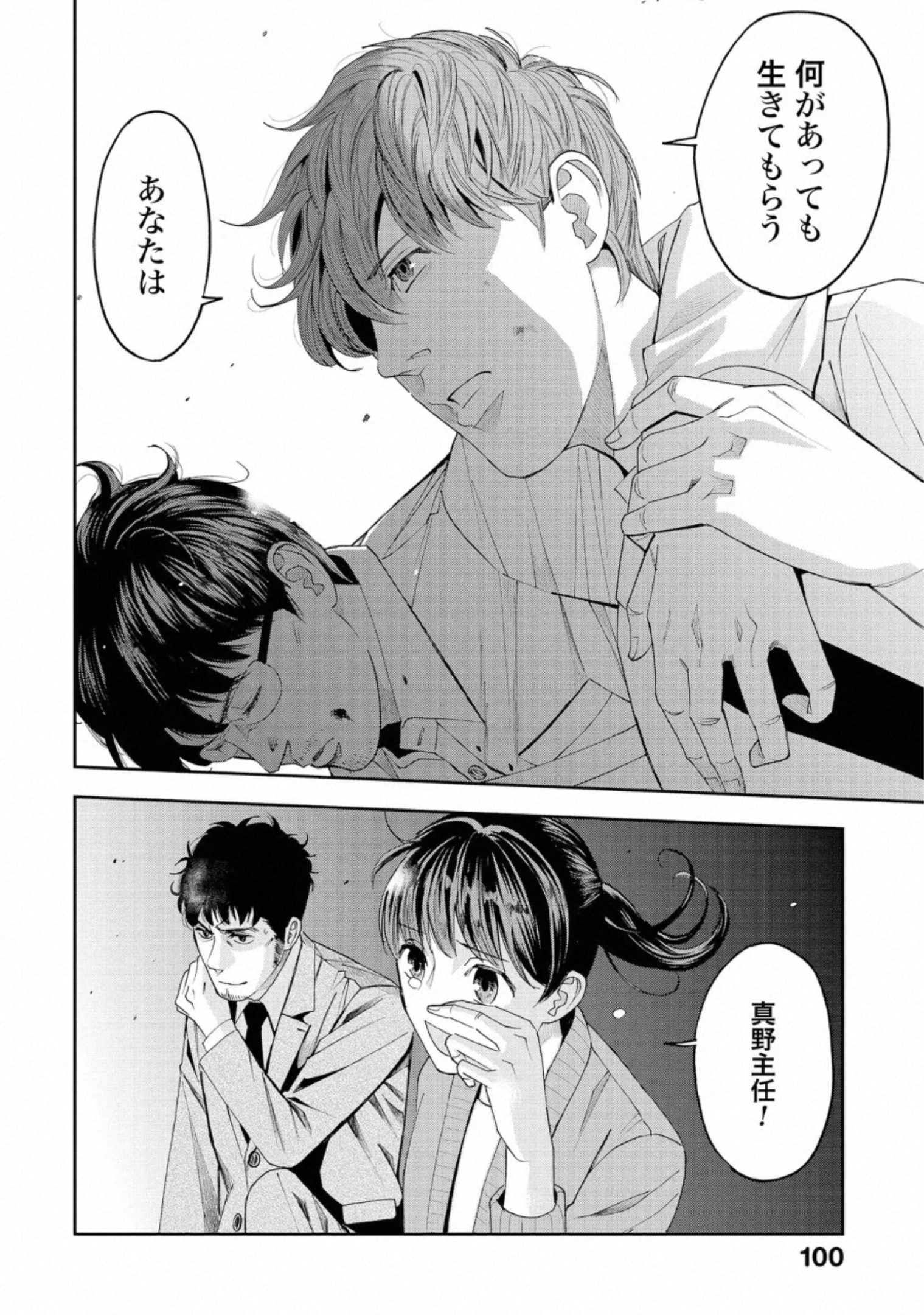 P26