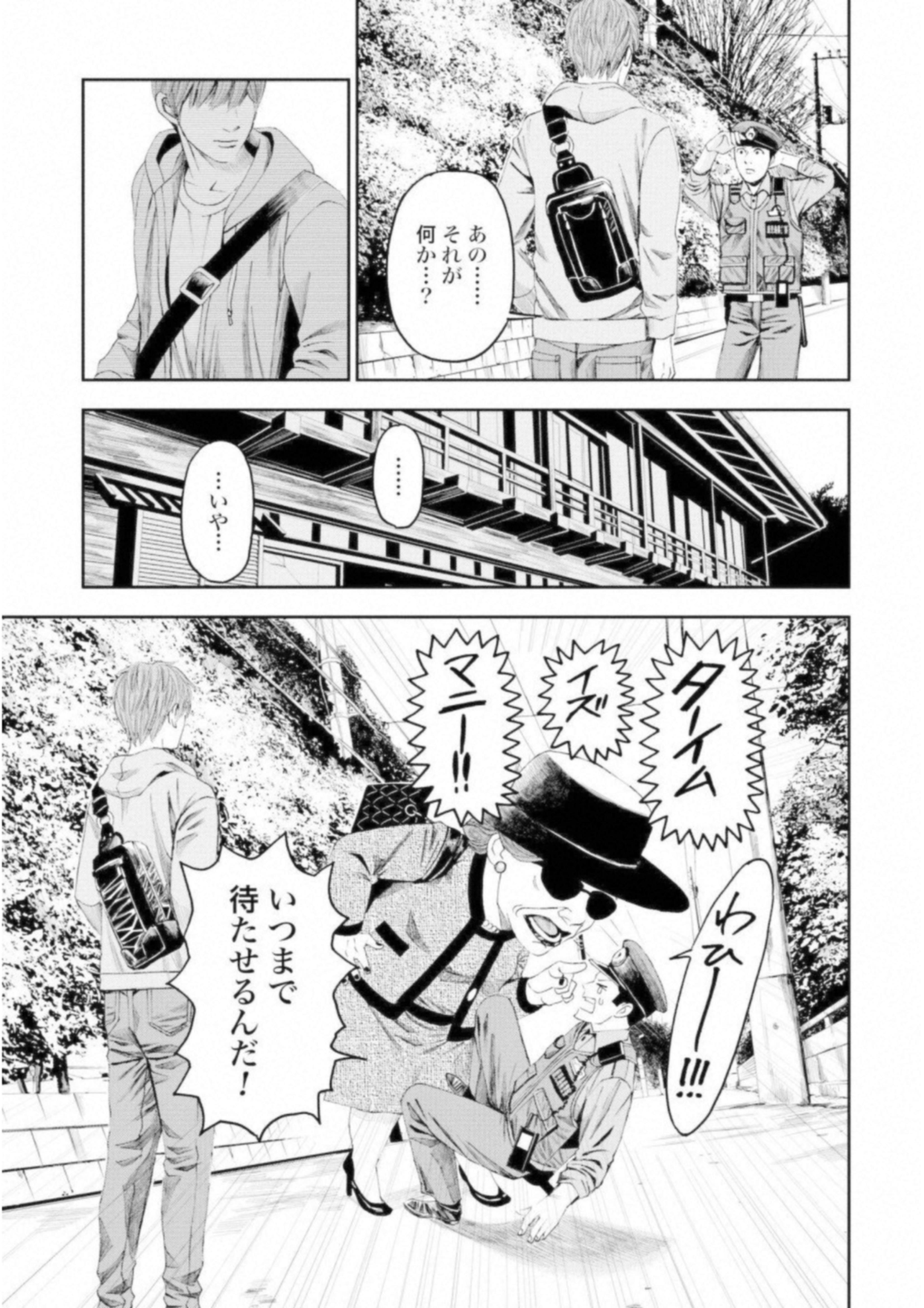 P17