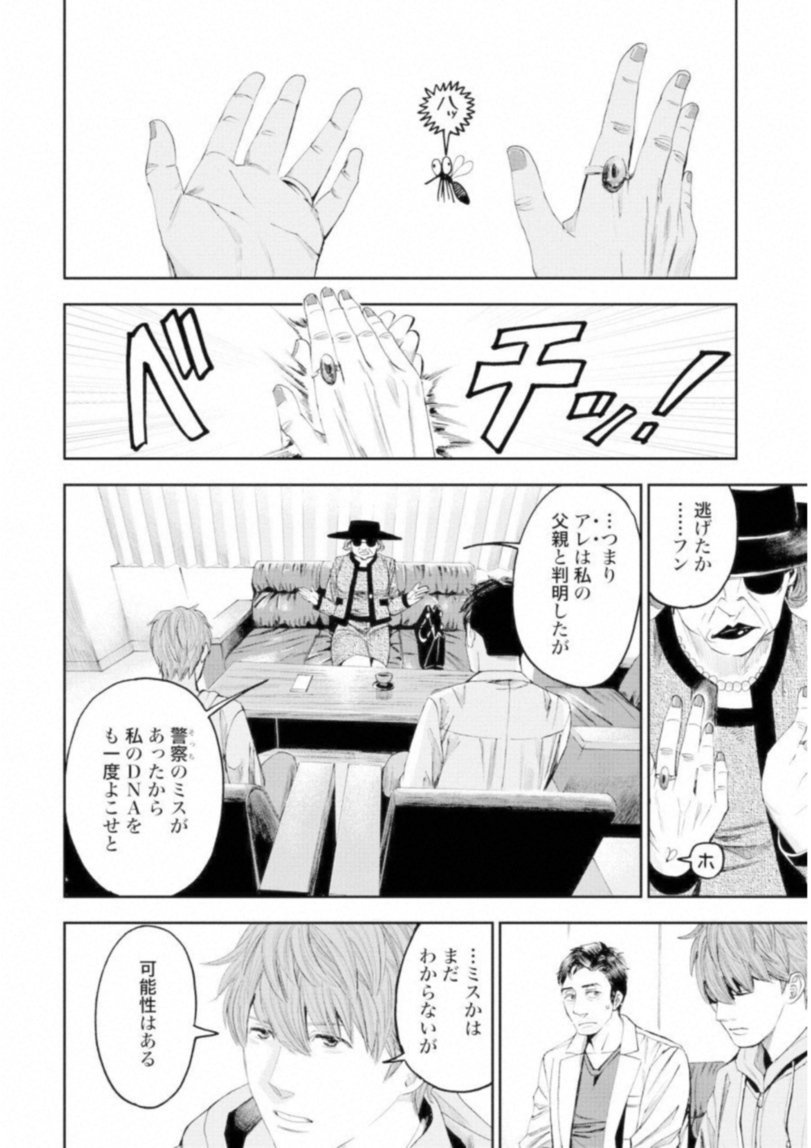 P28