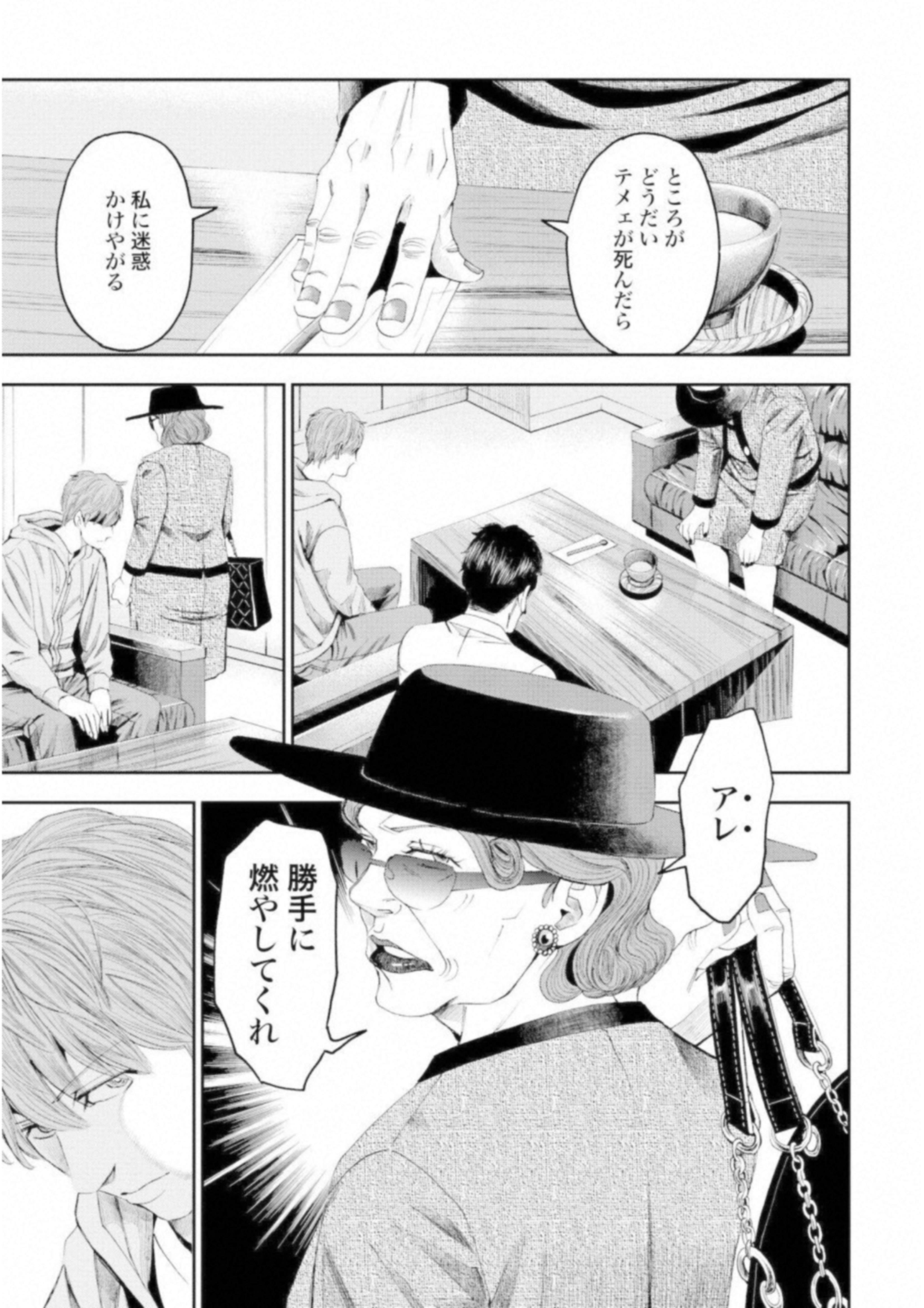 P31