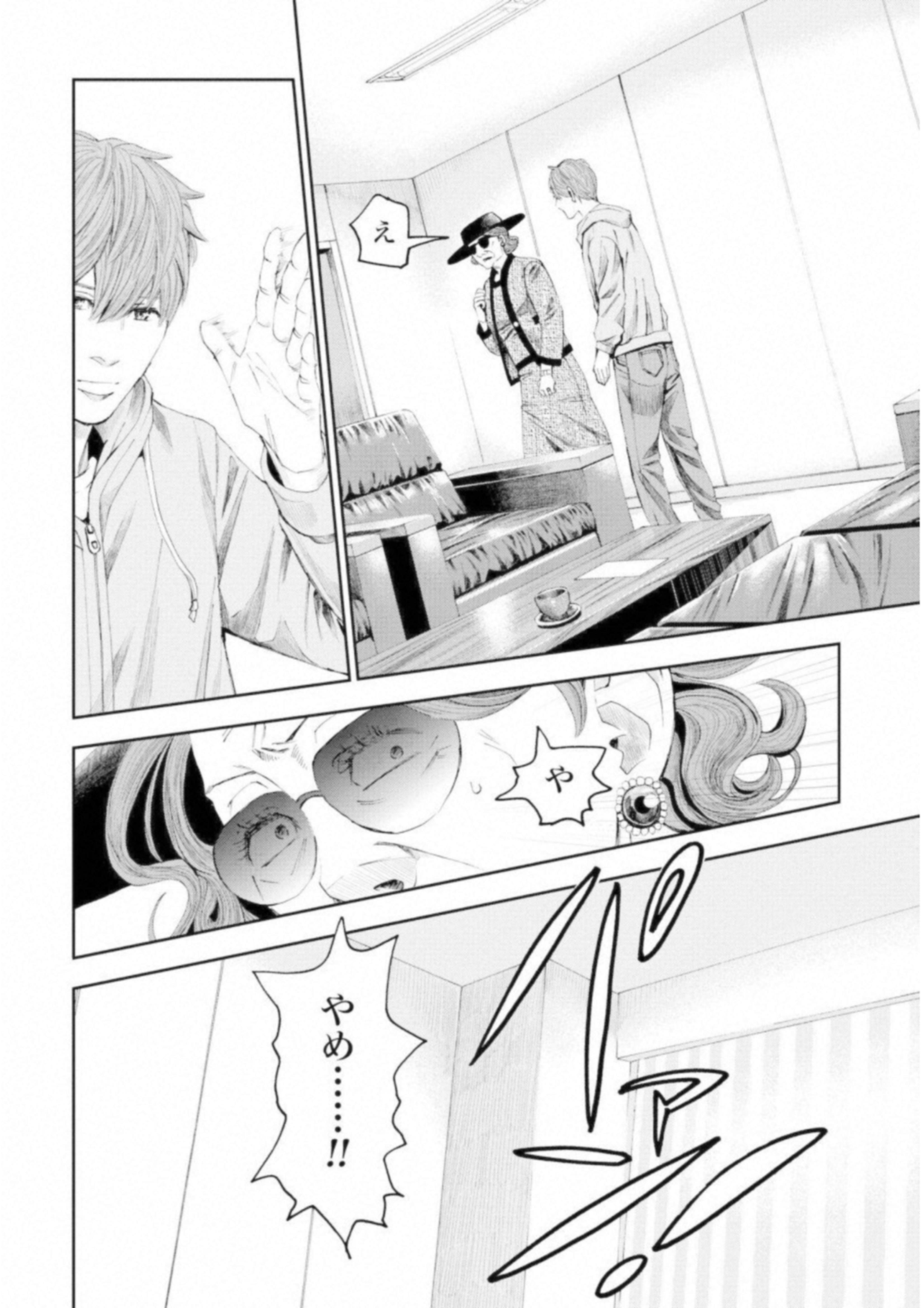 P32