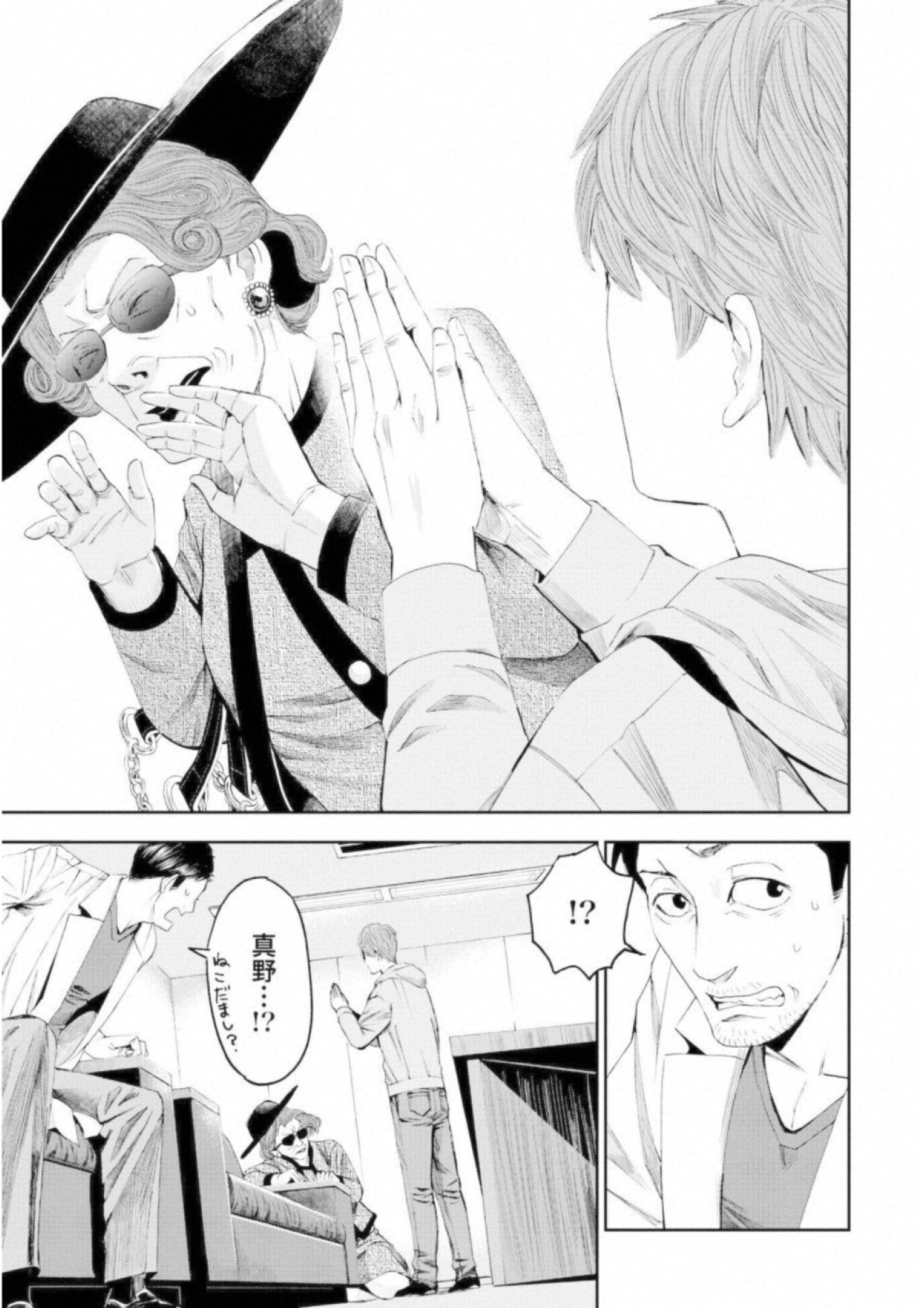 P33