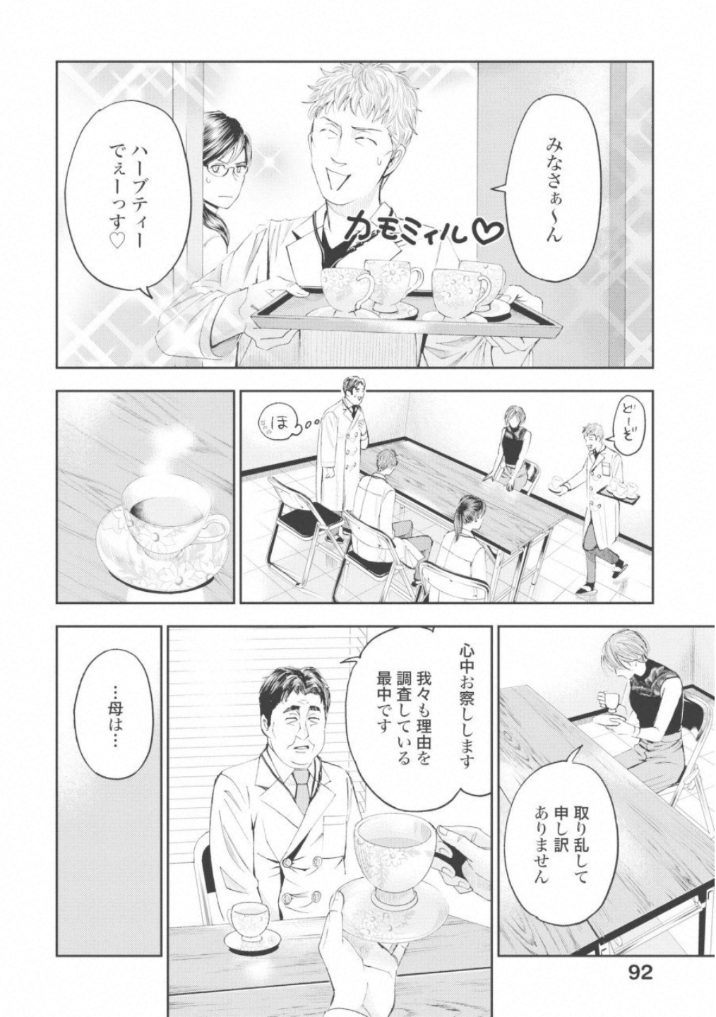 P26