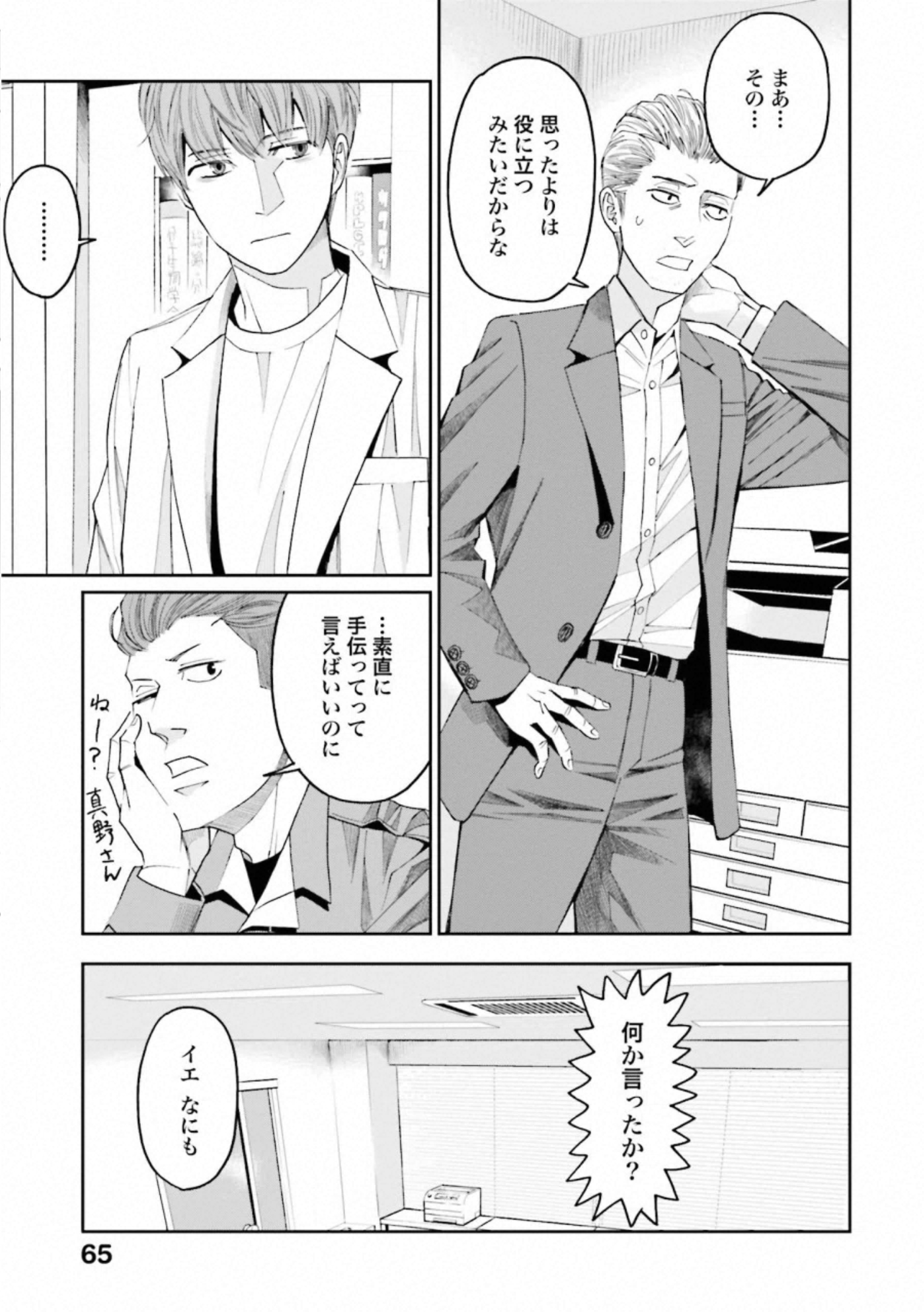 P15