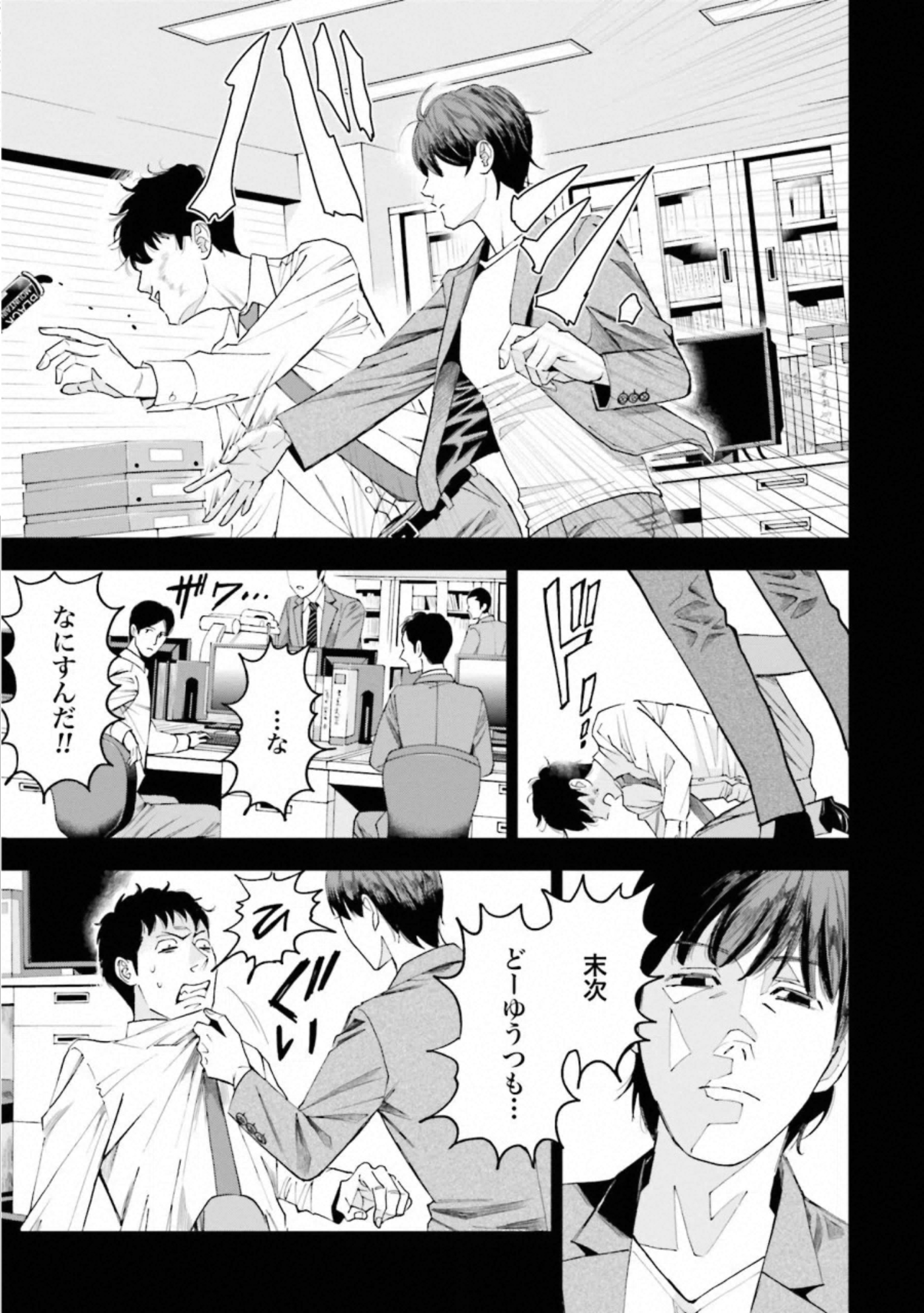 P39