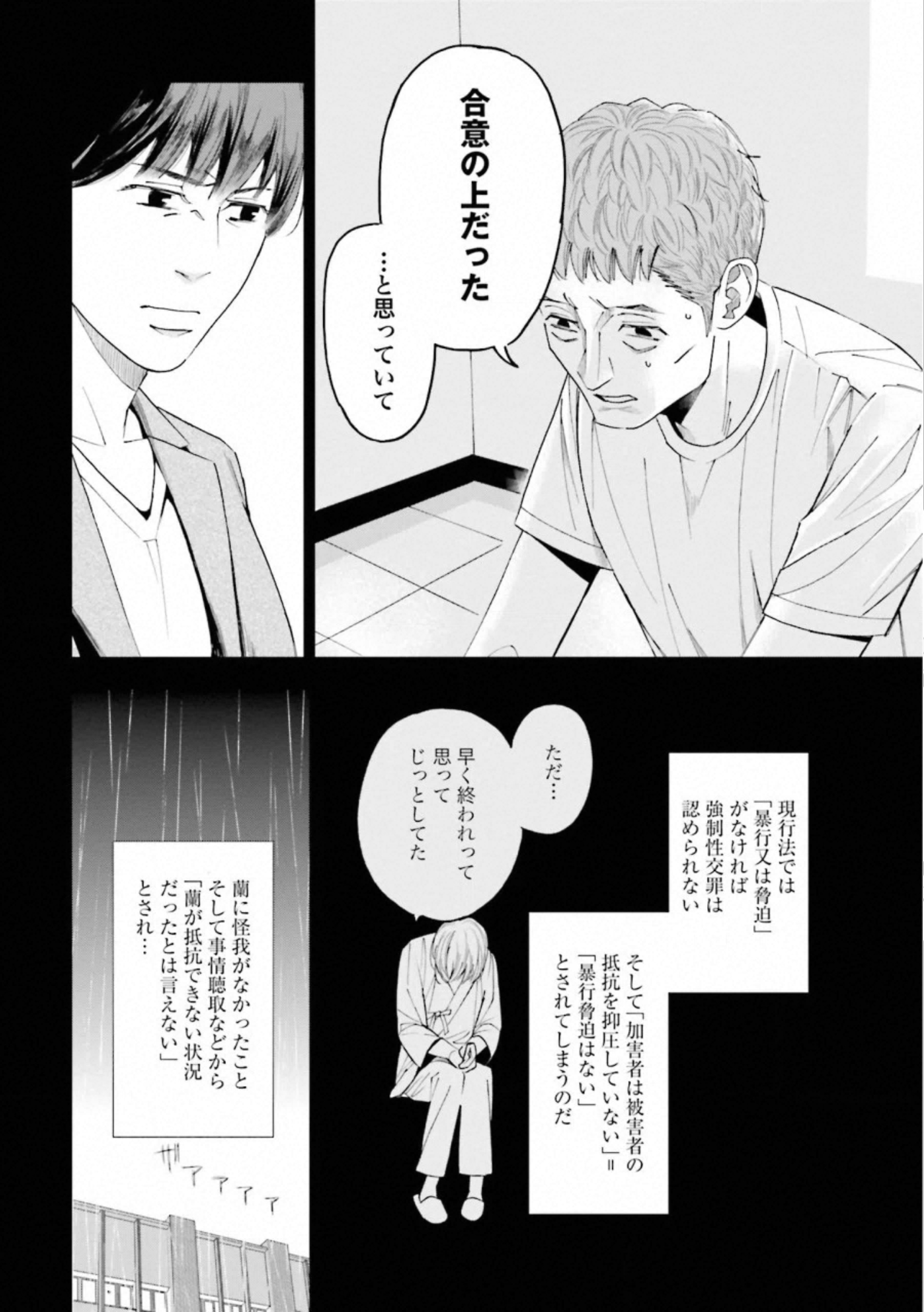 P42