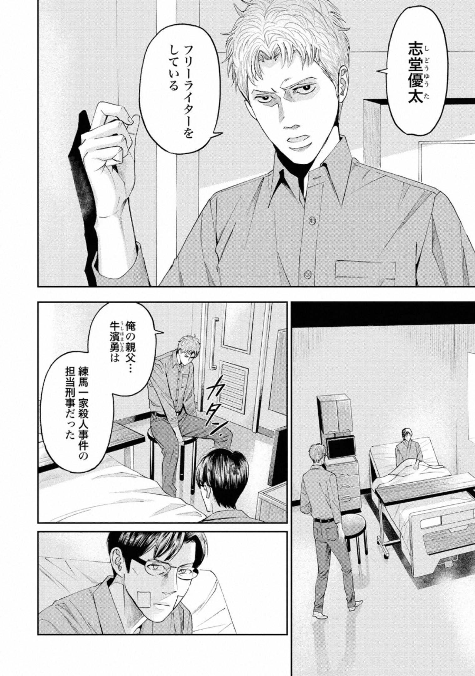 P18