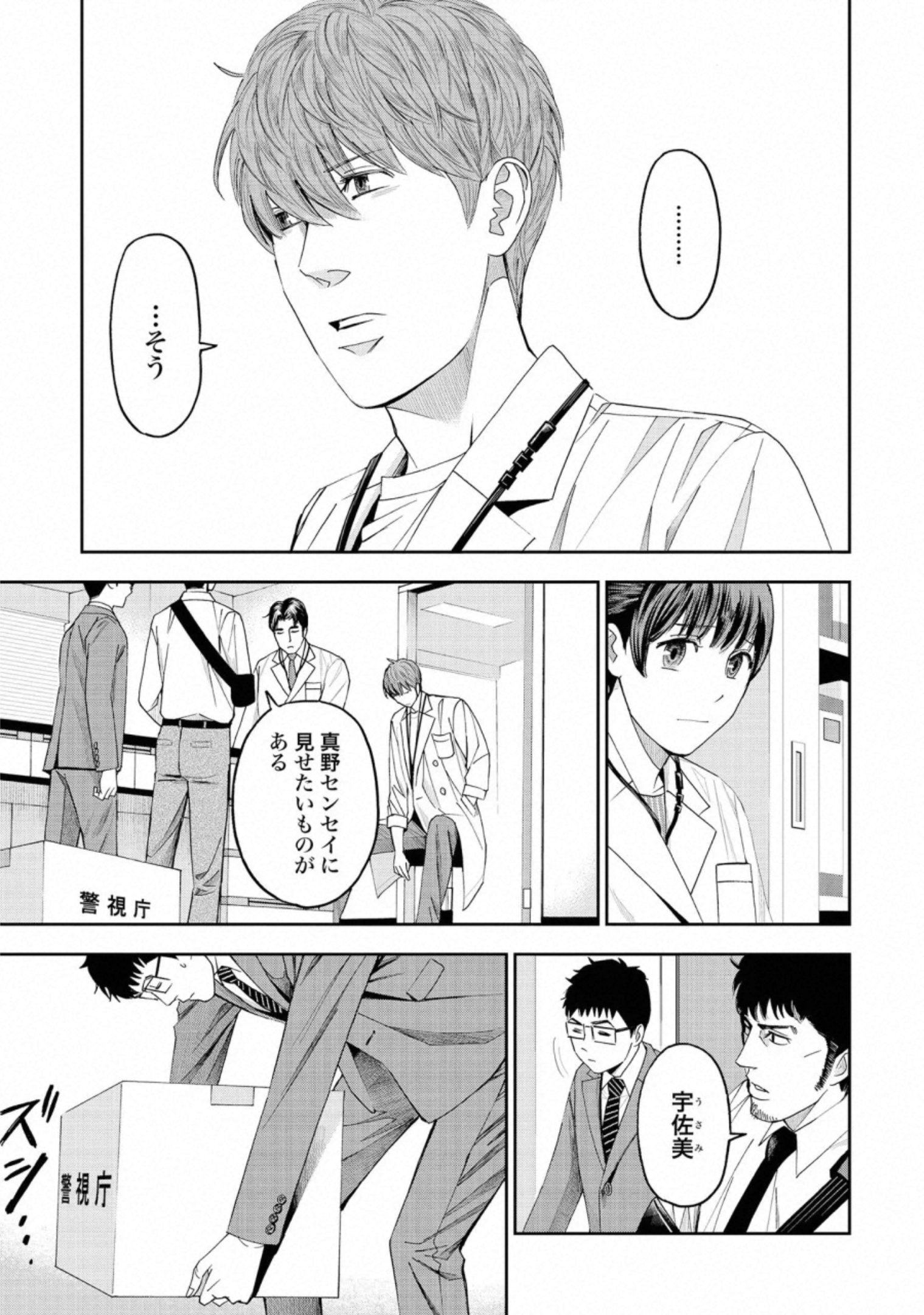 P23