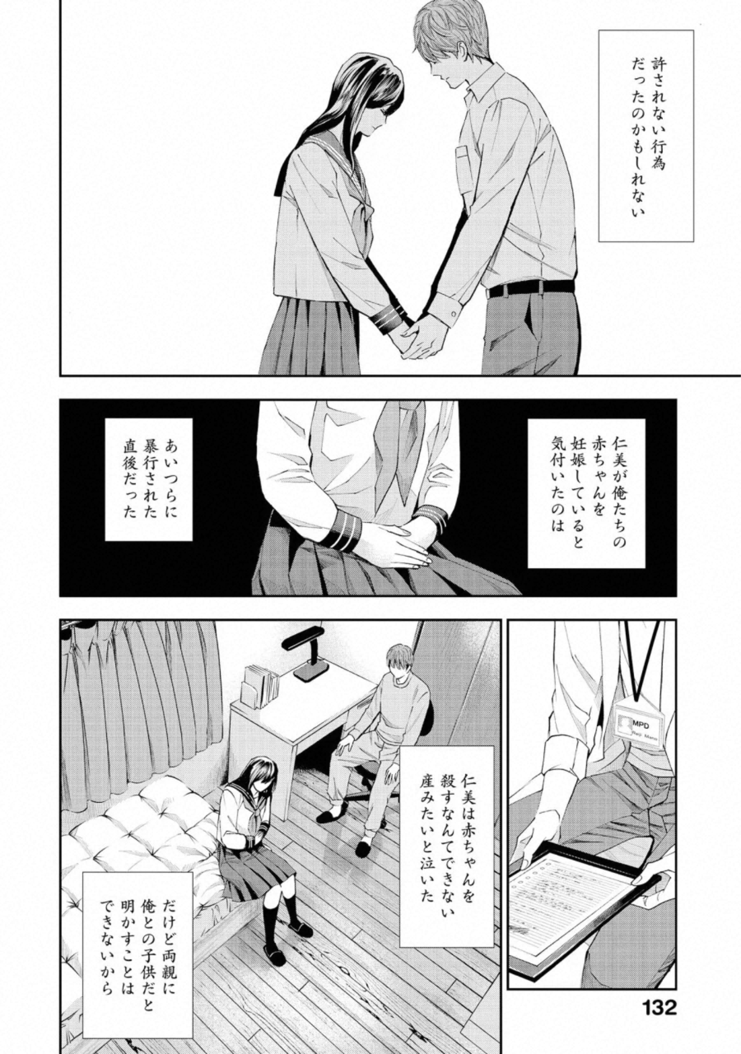 P28