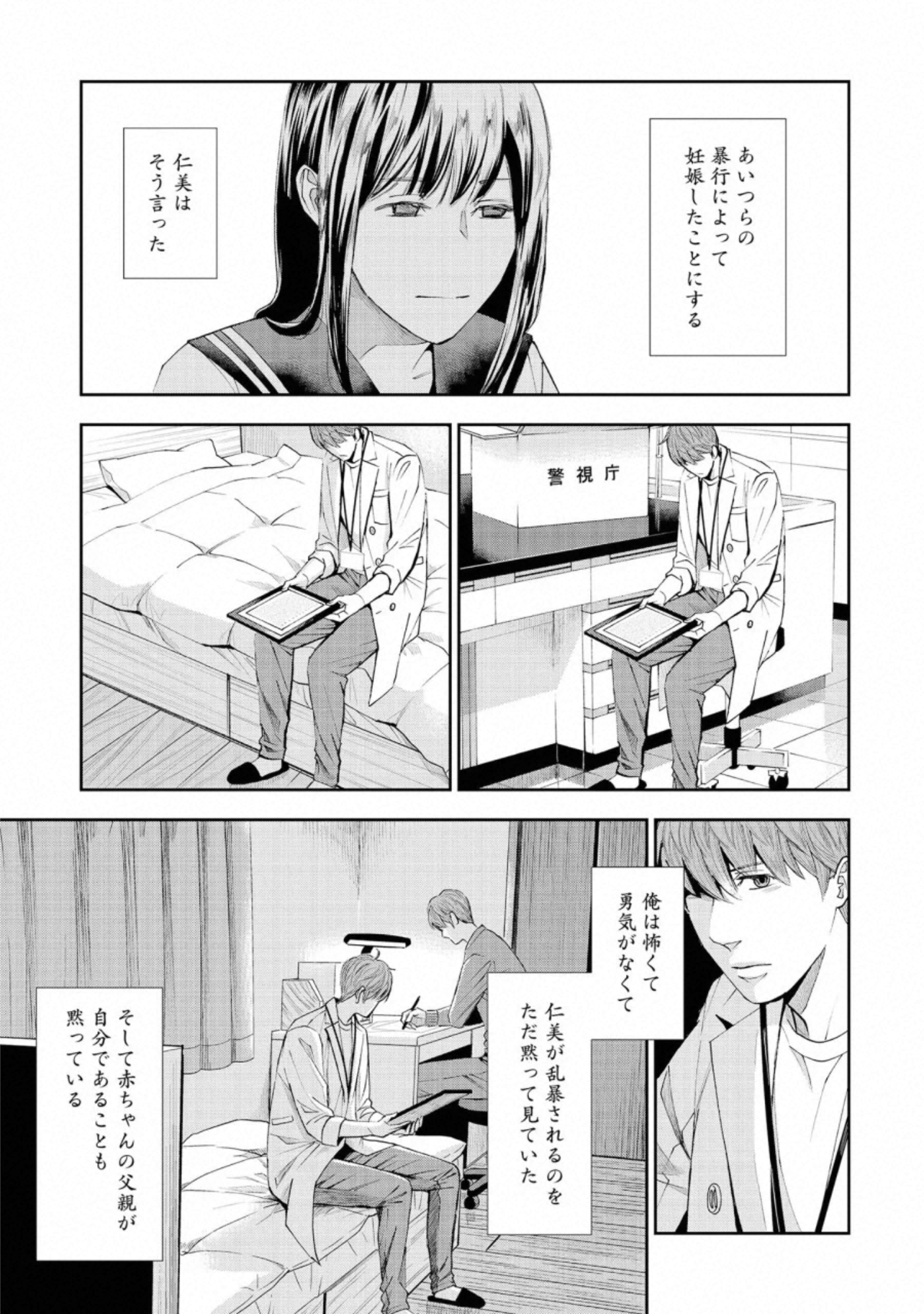 P29