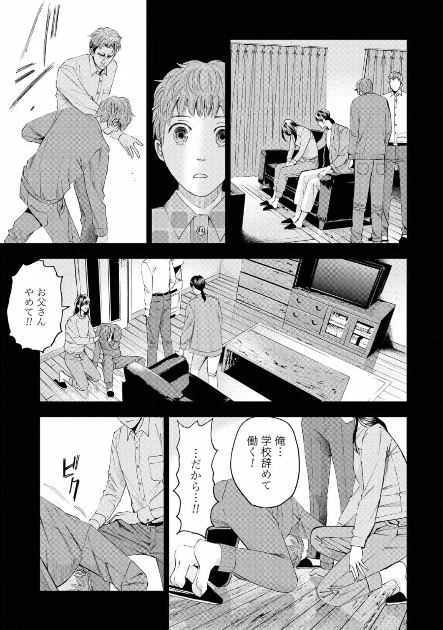P31