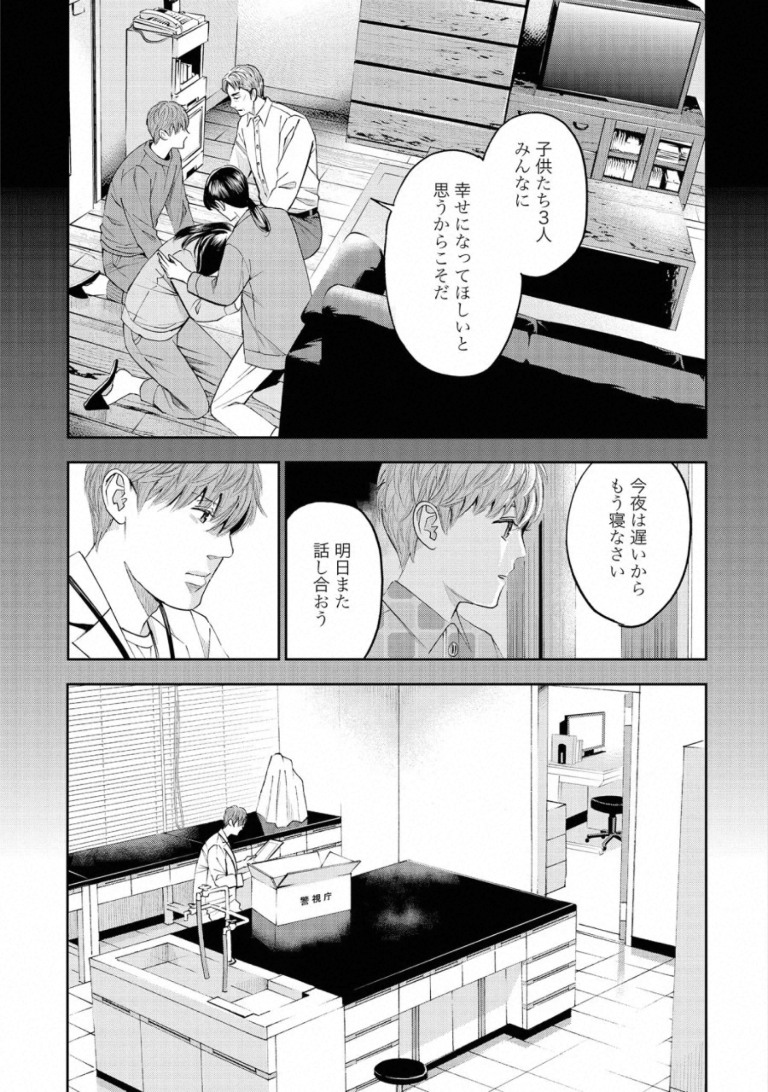 P33
