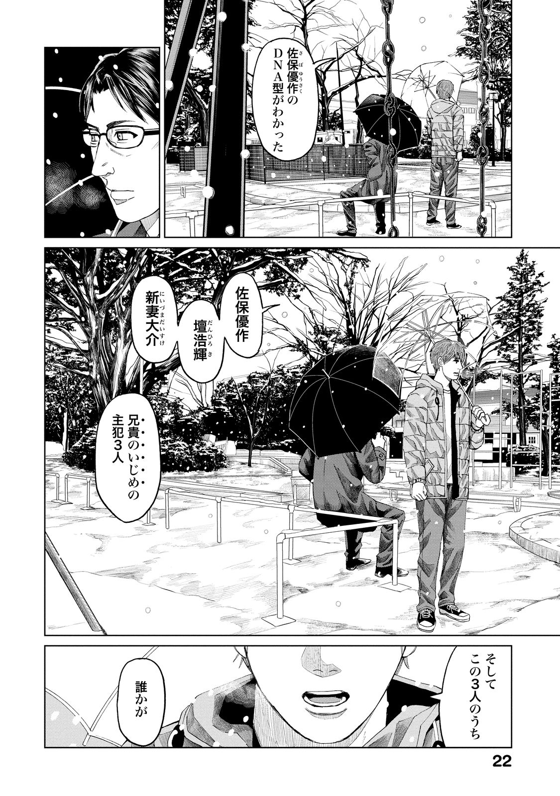 P20