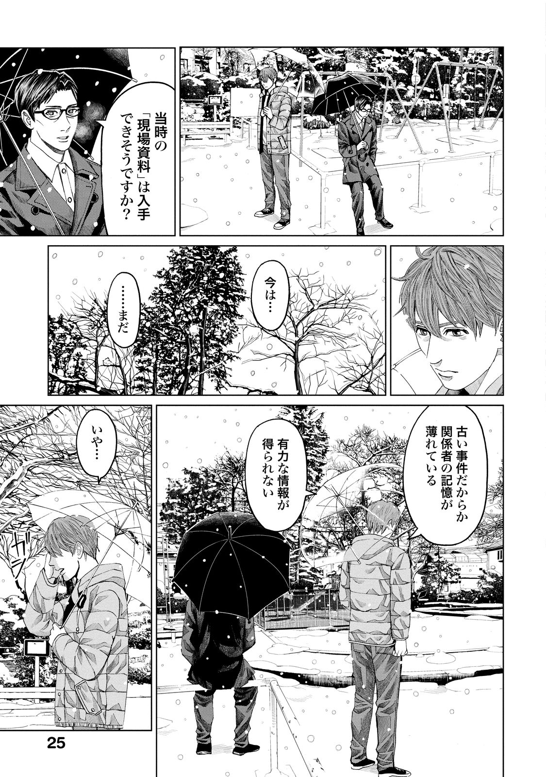 P23