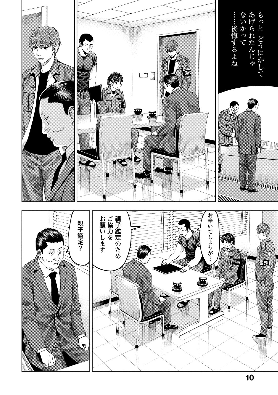 P8