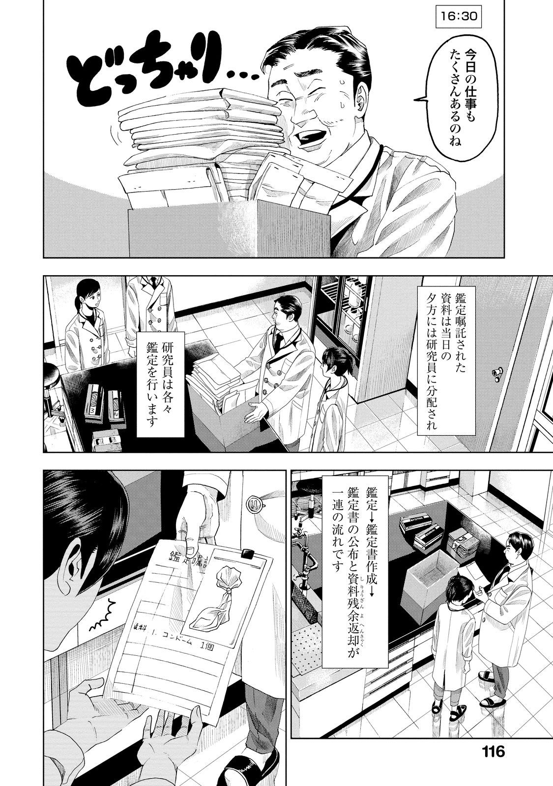 P20